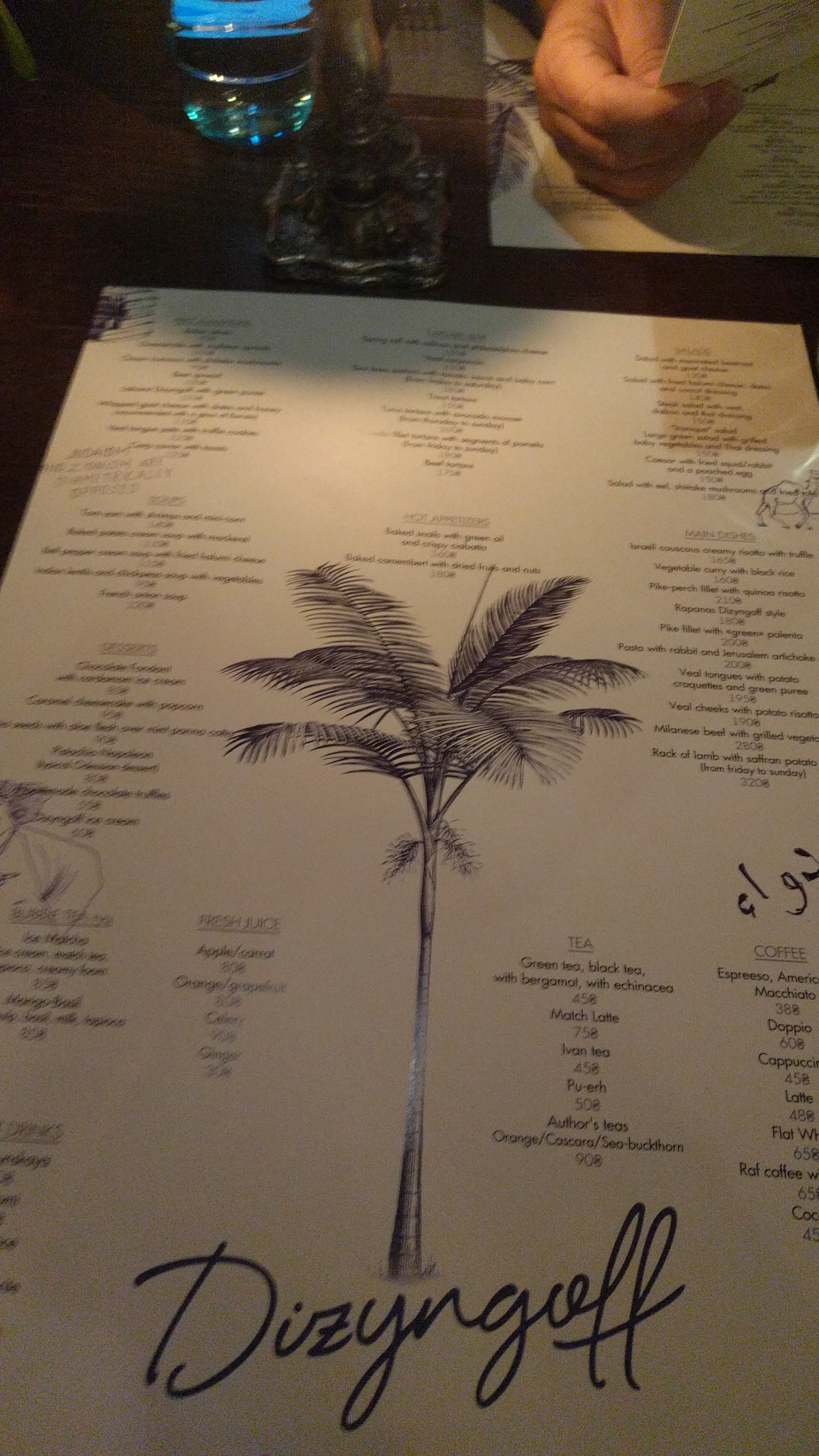 Restoran Dizyngoff menu 5