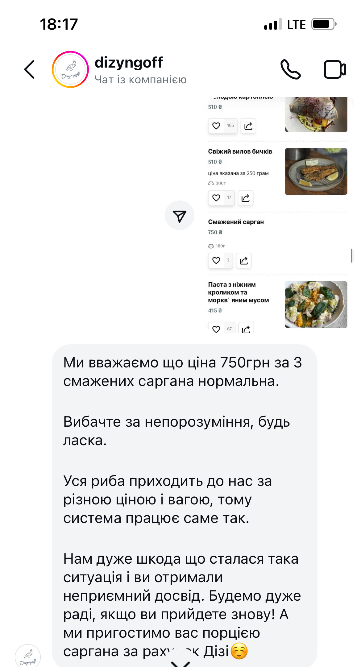 Restoran Dizyngoff menu 7
