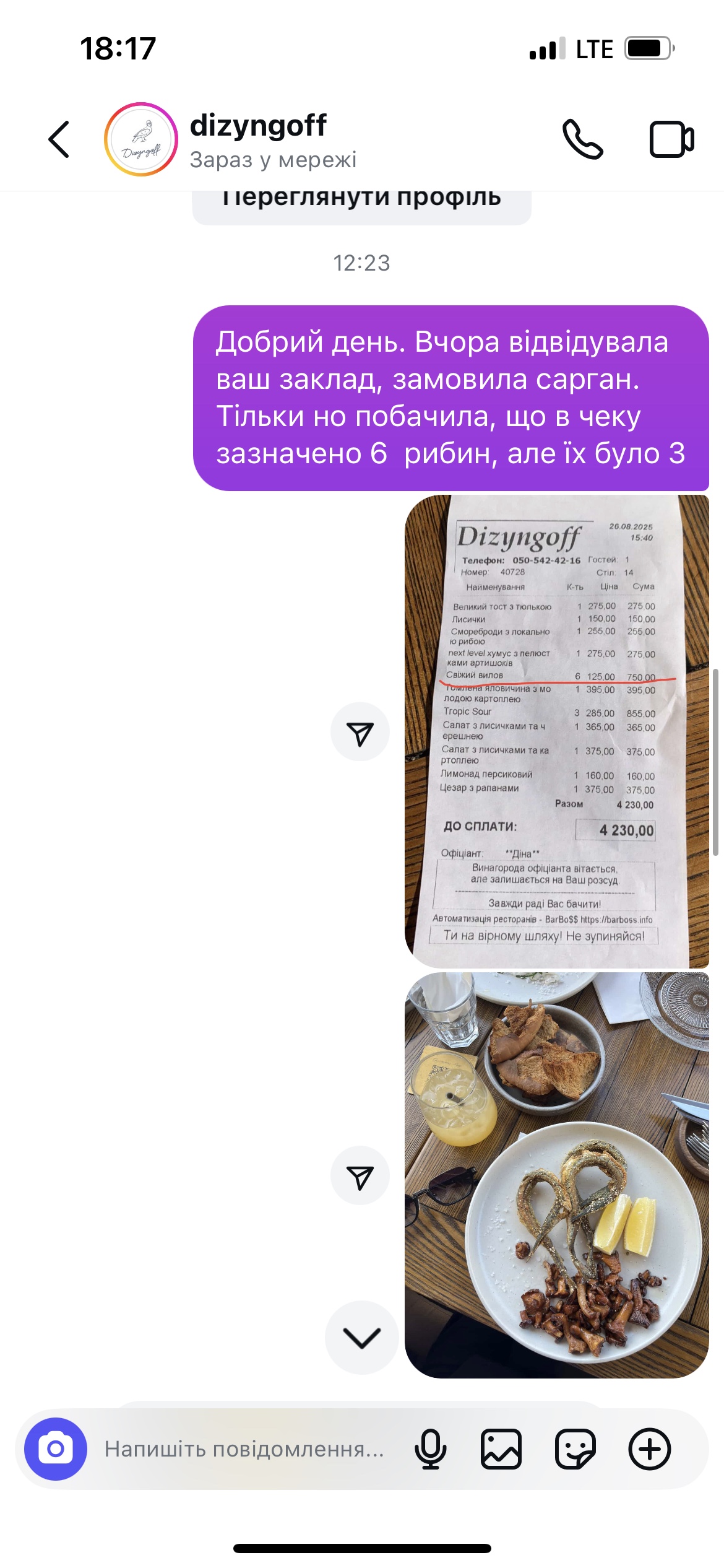 Restoran Dizyngoff menu 9