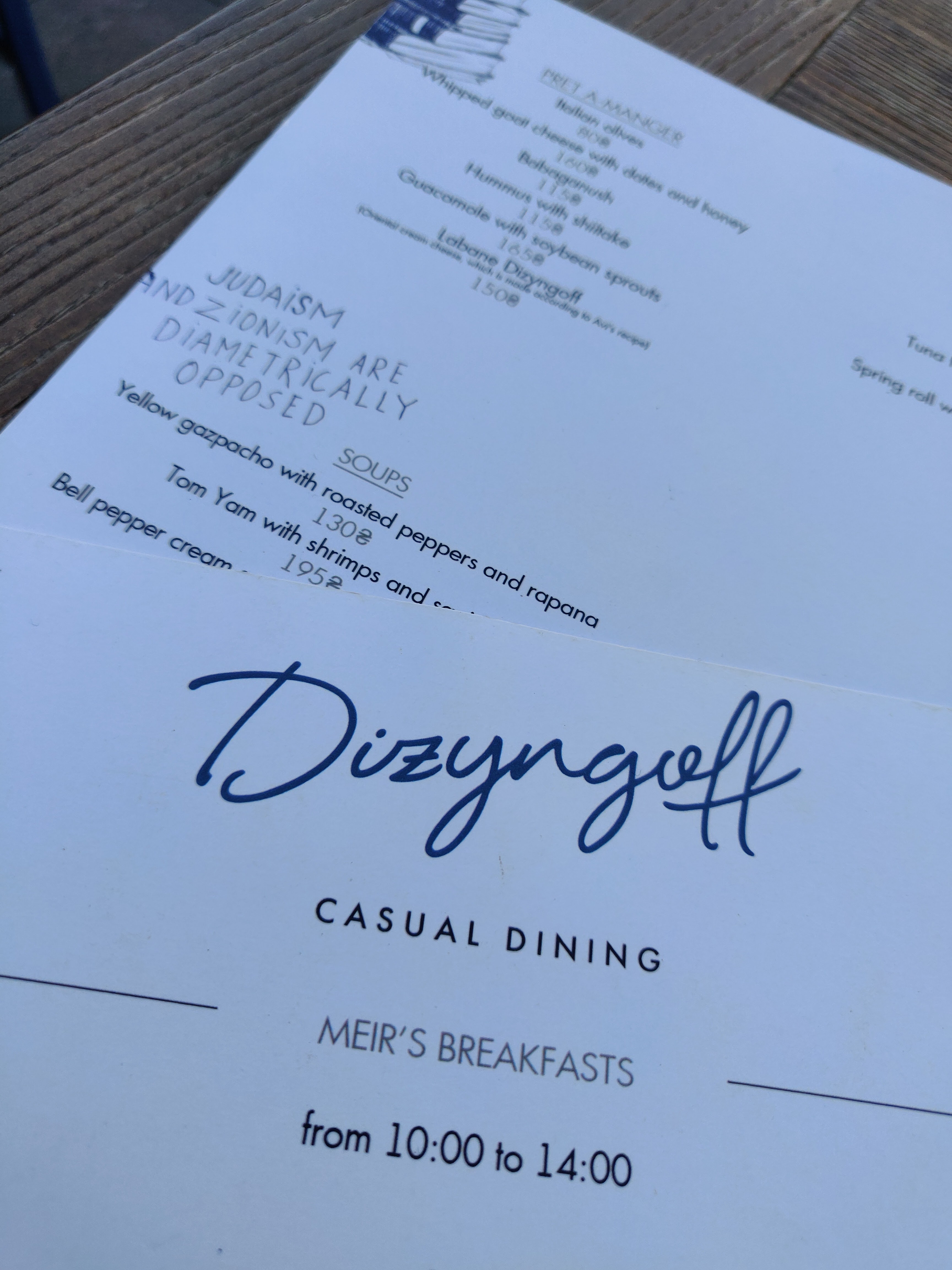 Restoran Dizyngoff menu 10