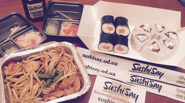 SushiSay menu 1