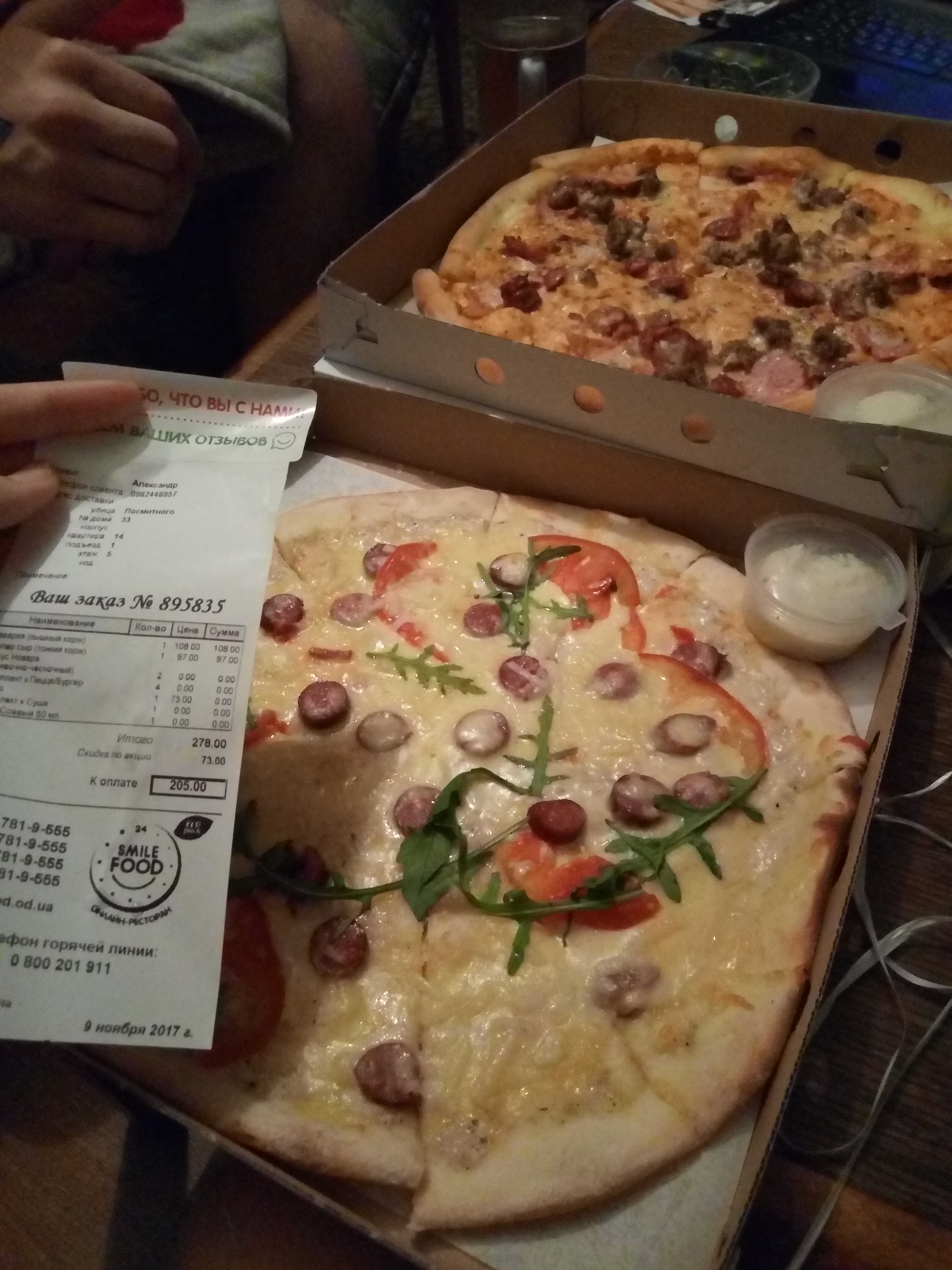 Smile Food menu 1