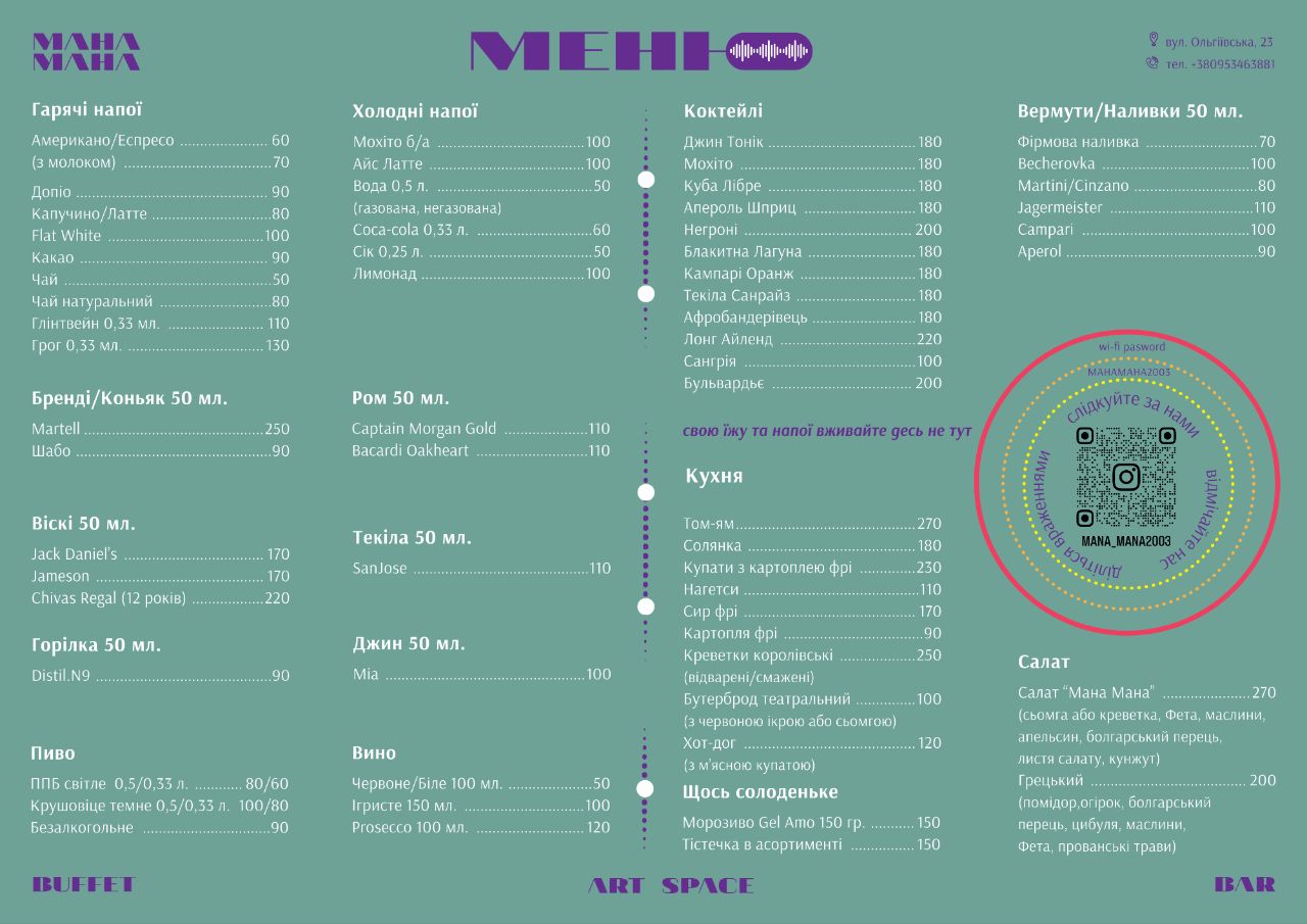 Mana-Mana Restor menu 1