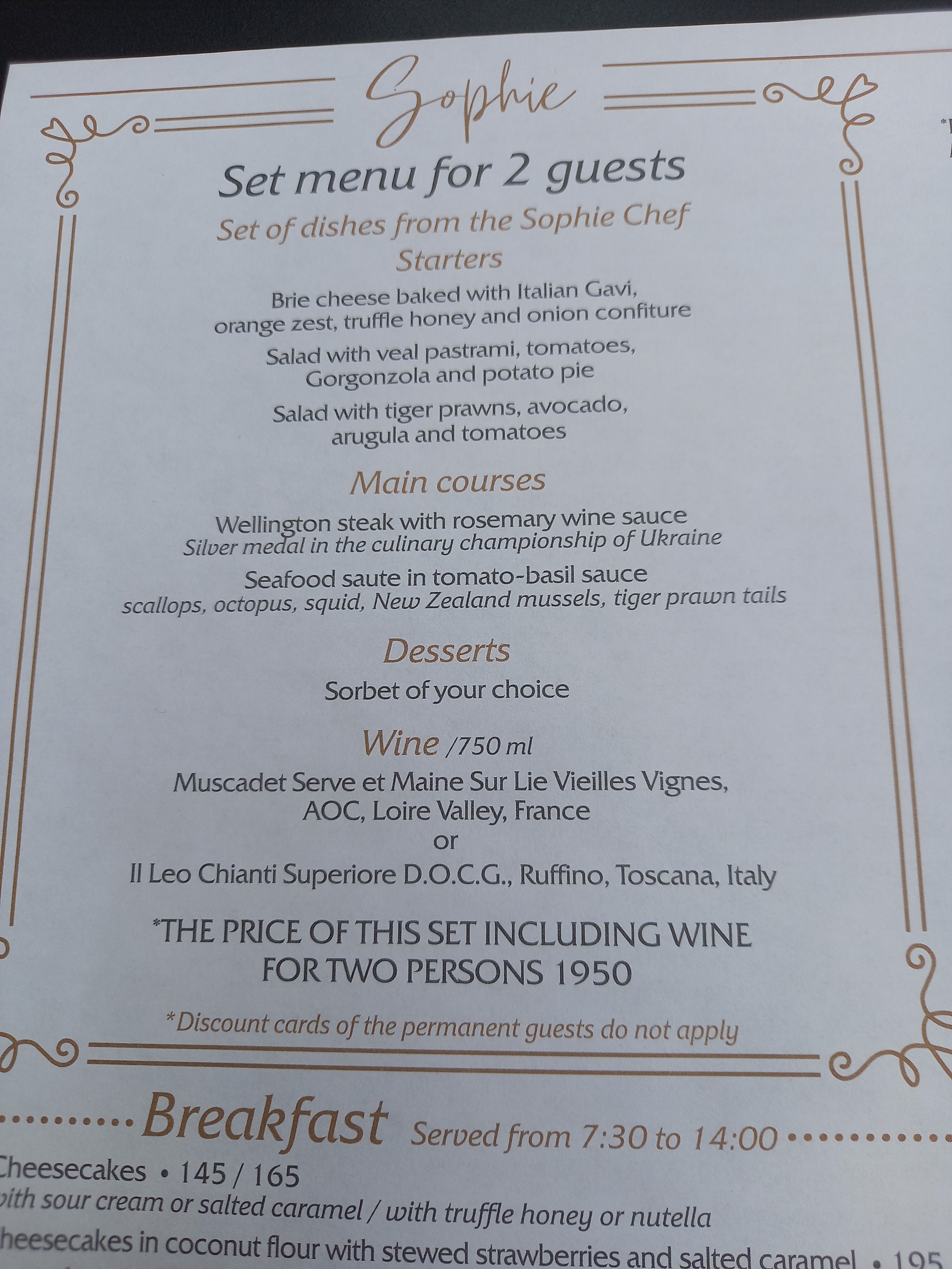 Sophie Cafe menu 2