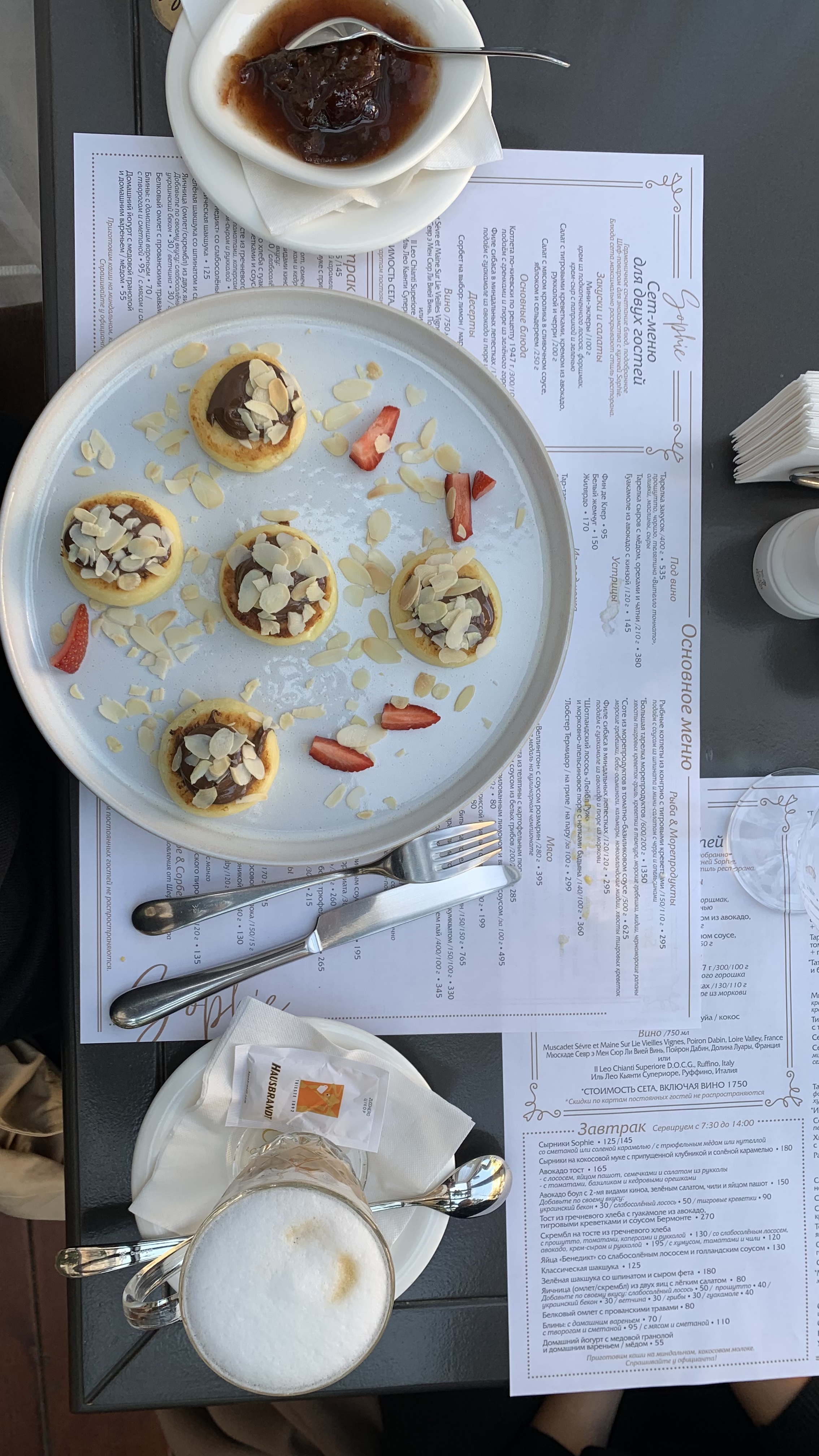 Sophie Cafe menu 3