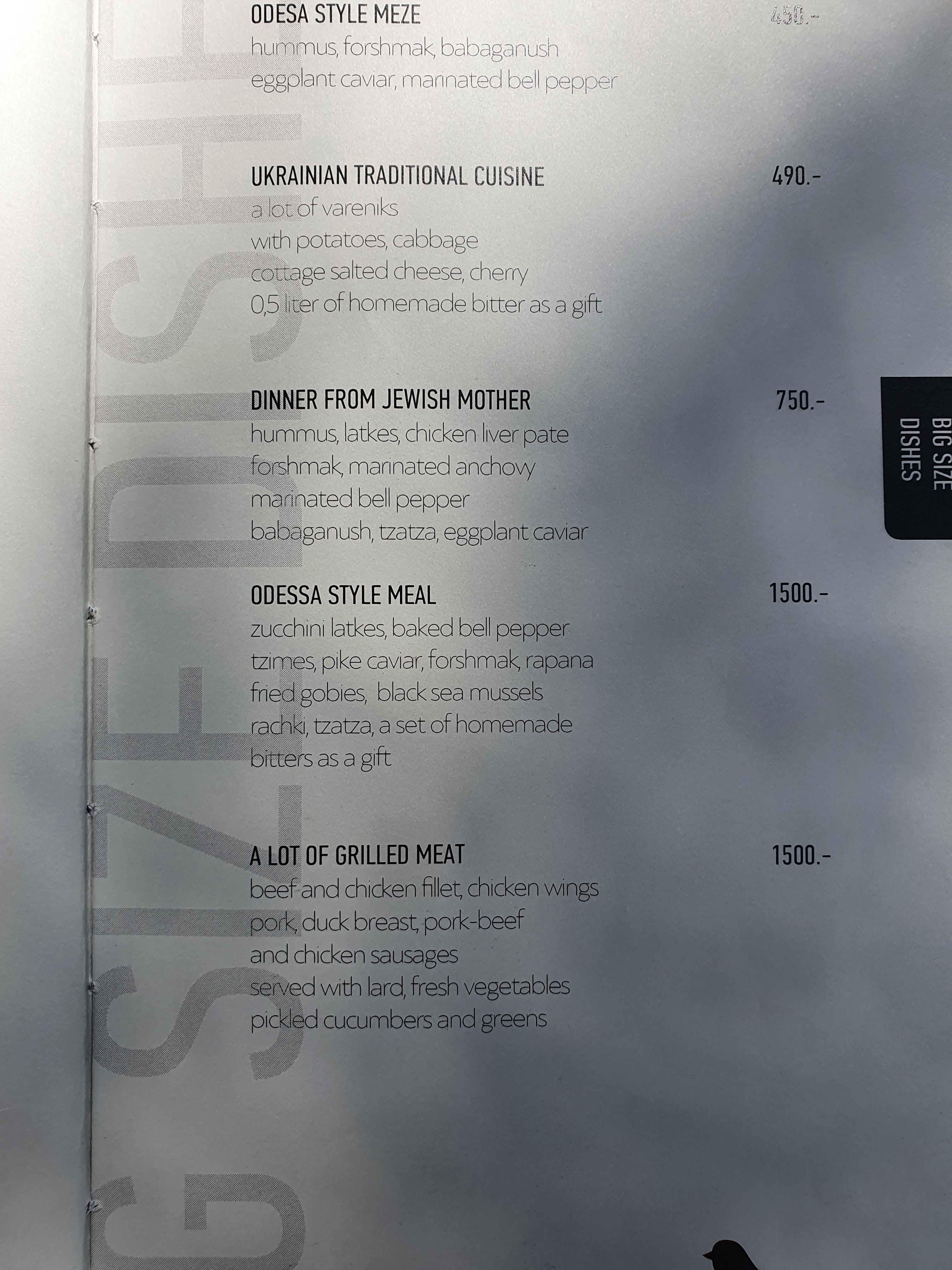 Gogol-Mogol menu 4