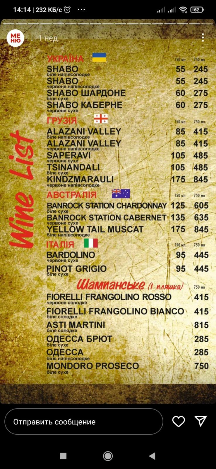 Pizza Grill menu 2
