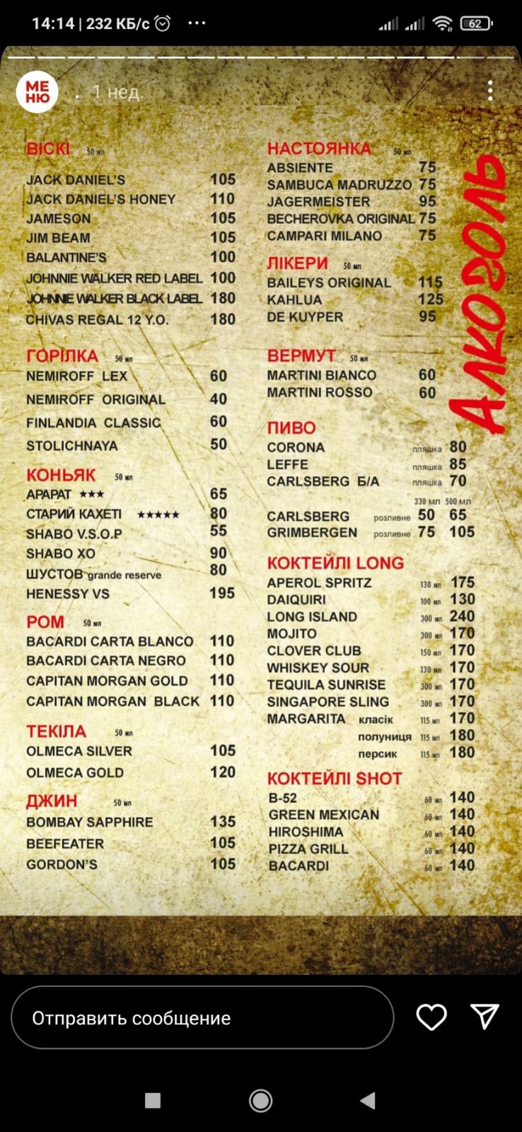 Pizza Grill menu 3