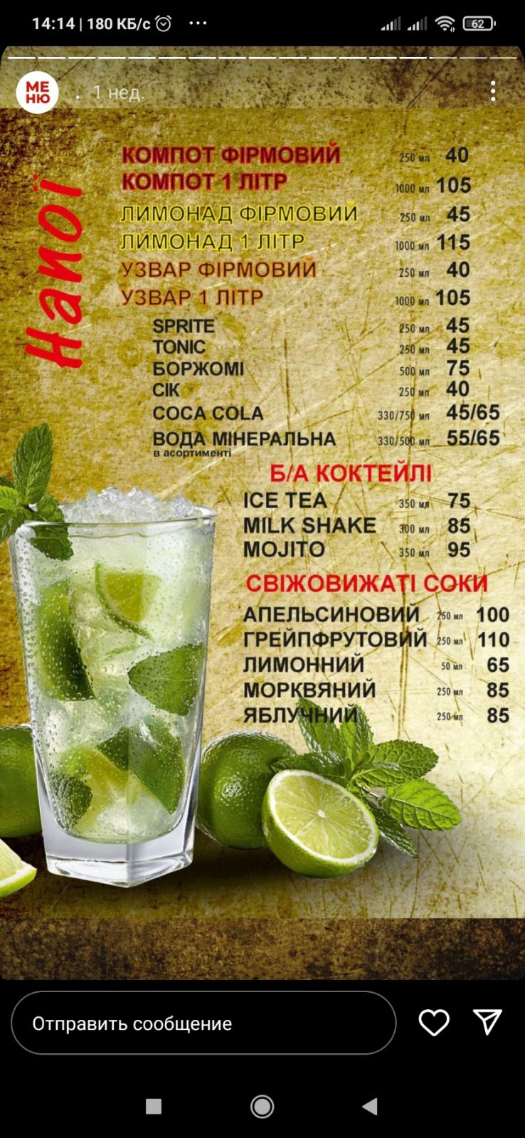 Pizza Grill menu 4