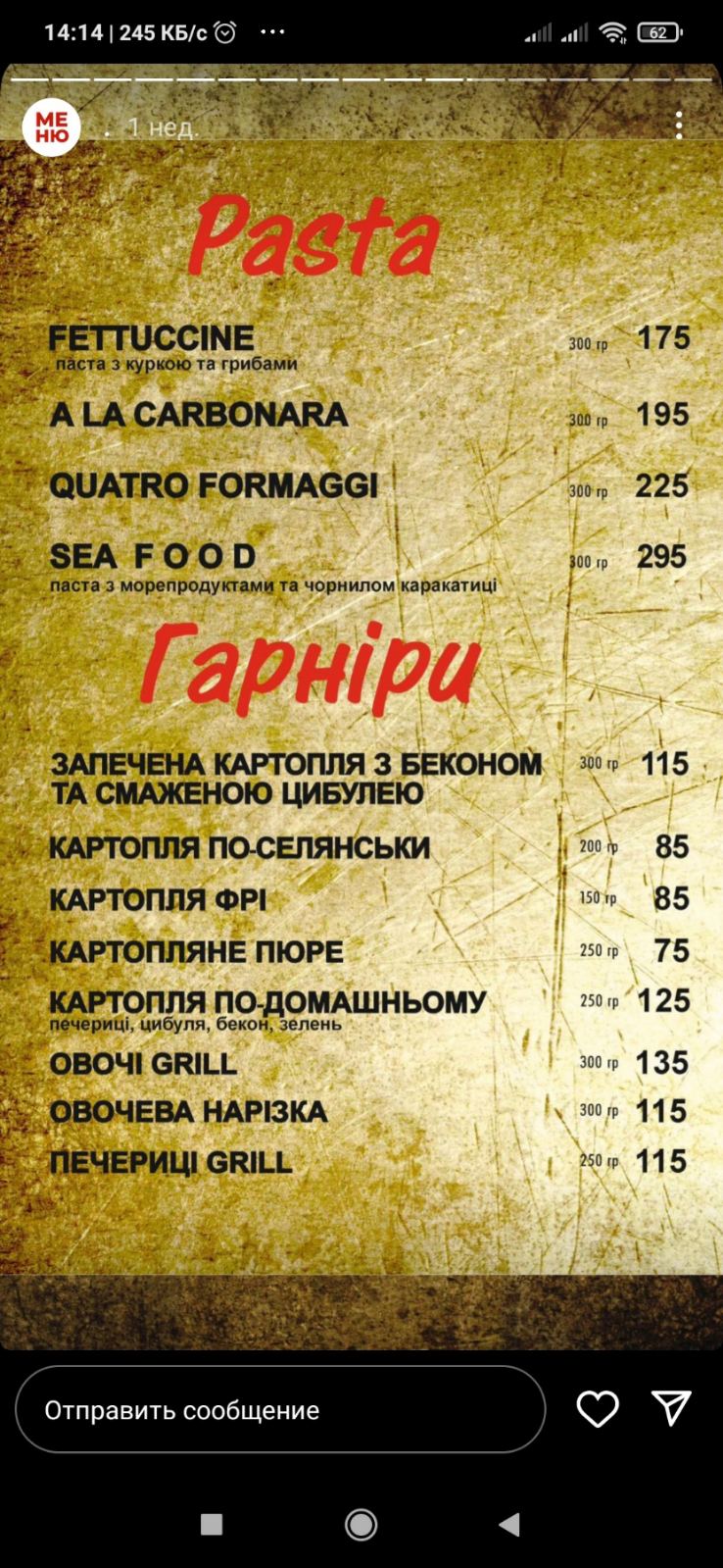 Pizza Grill menu 5