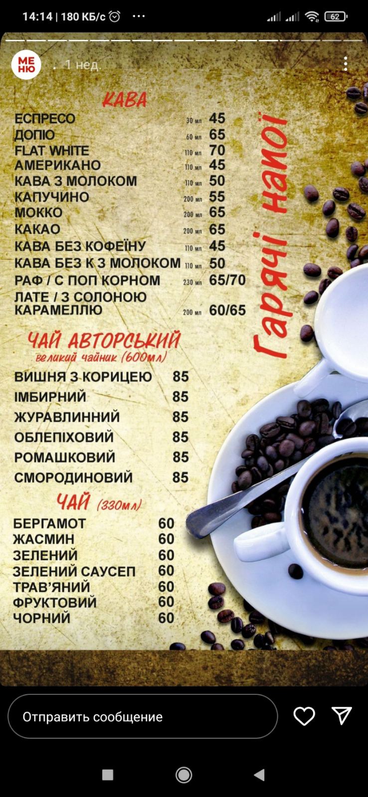 Pizza Grill menu 6