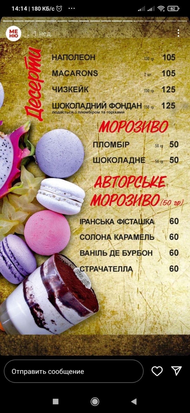 Pizza Grill menu 7