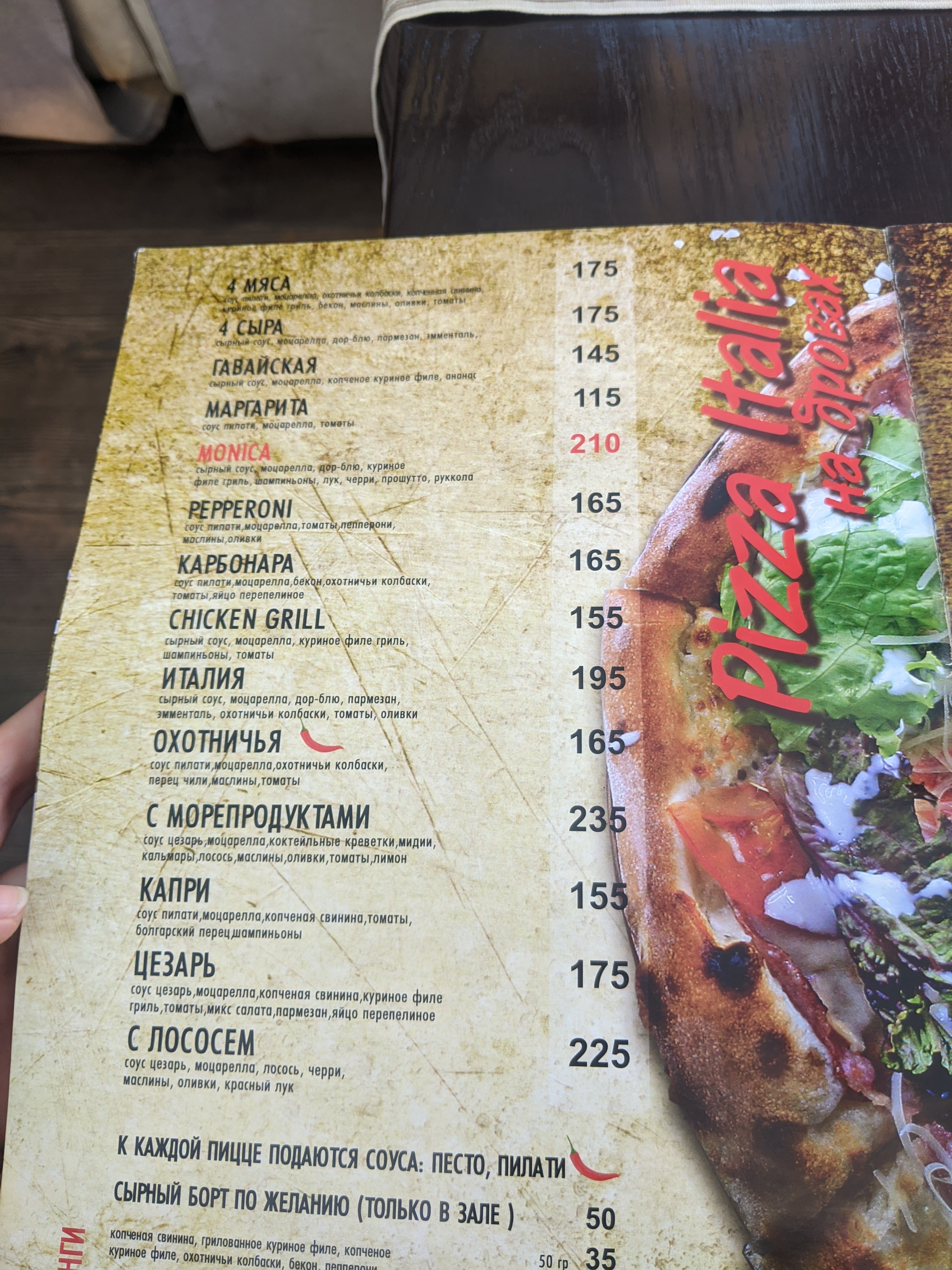 Pizza Grill menu 8
