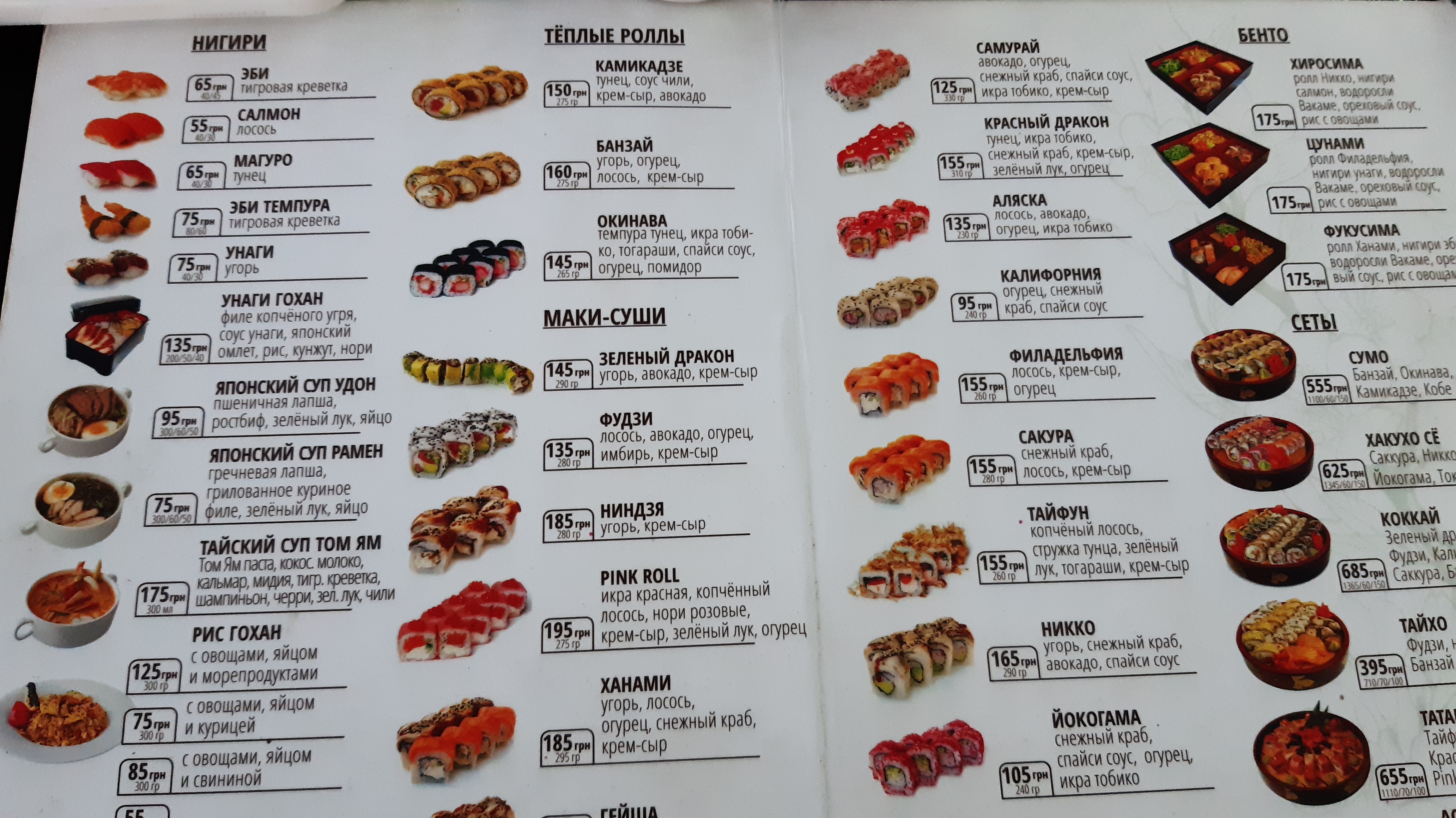 Pizza Grill menu 9