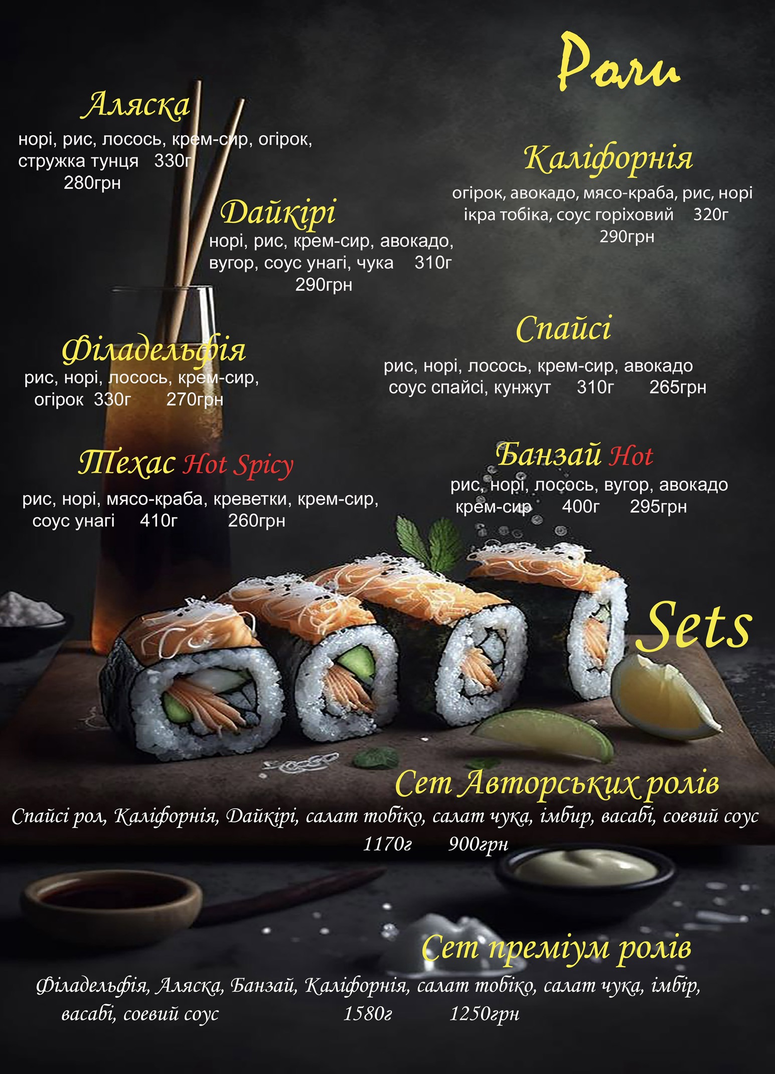 Gotsman menu 1