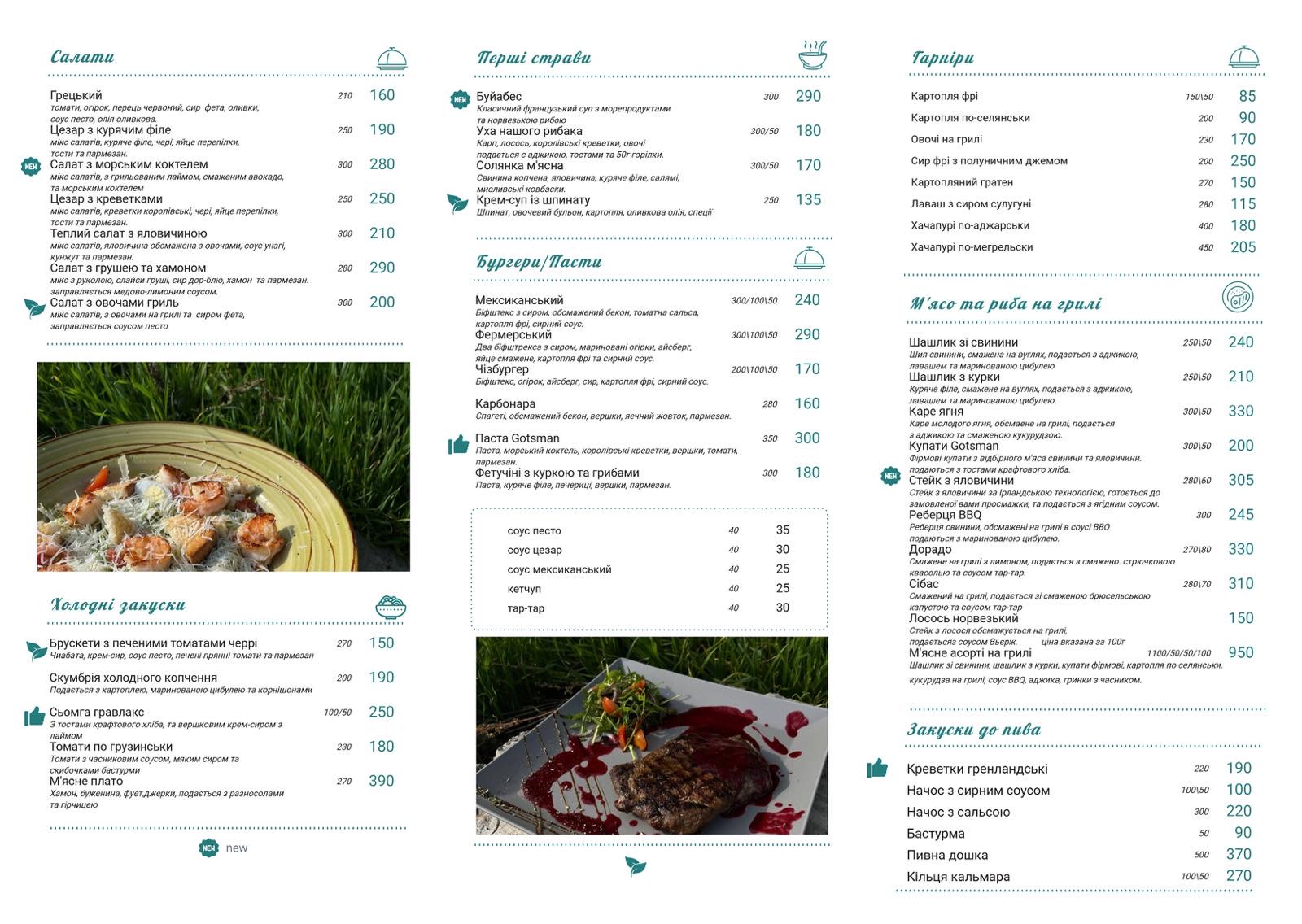 Gotsman menu 2