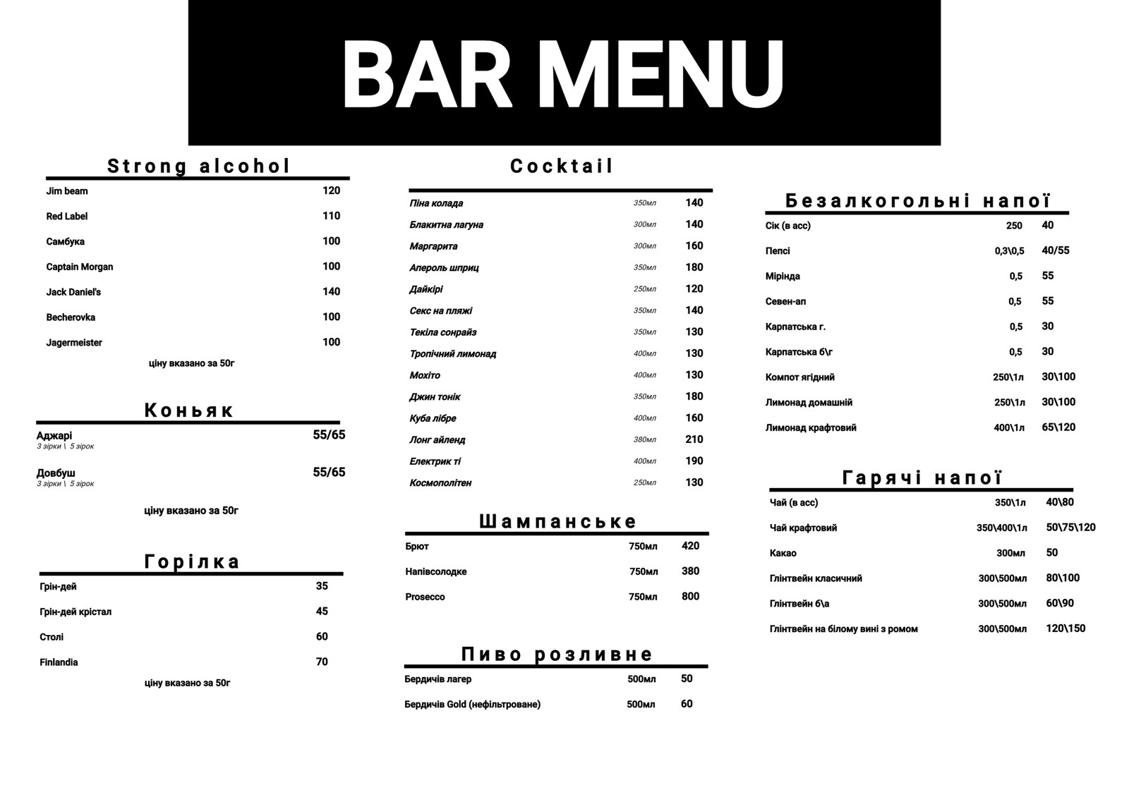 Gotsman menu 3
