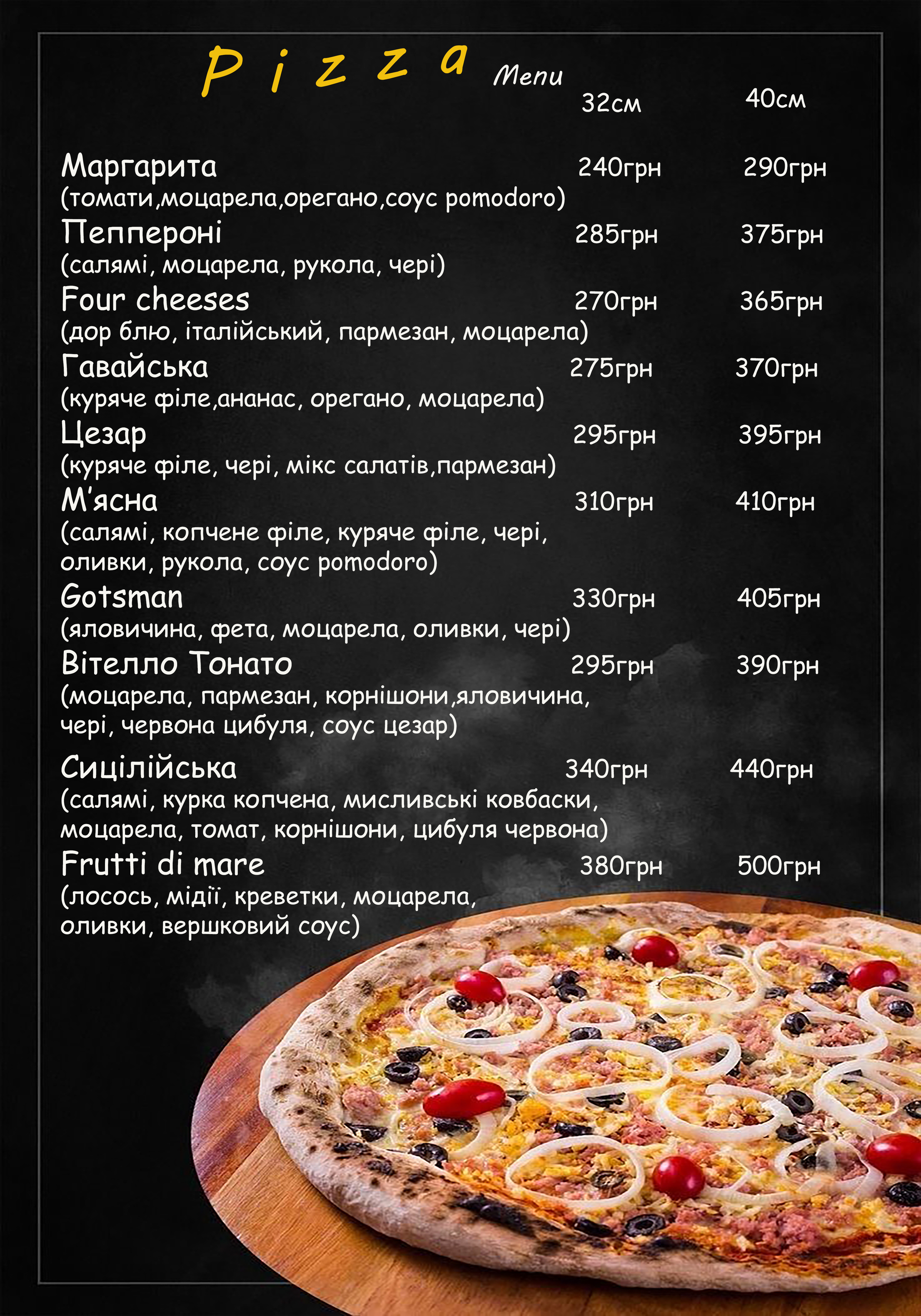 Gotsman menu 4