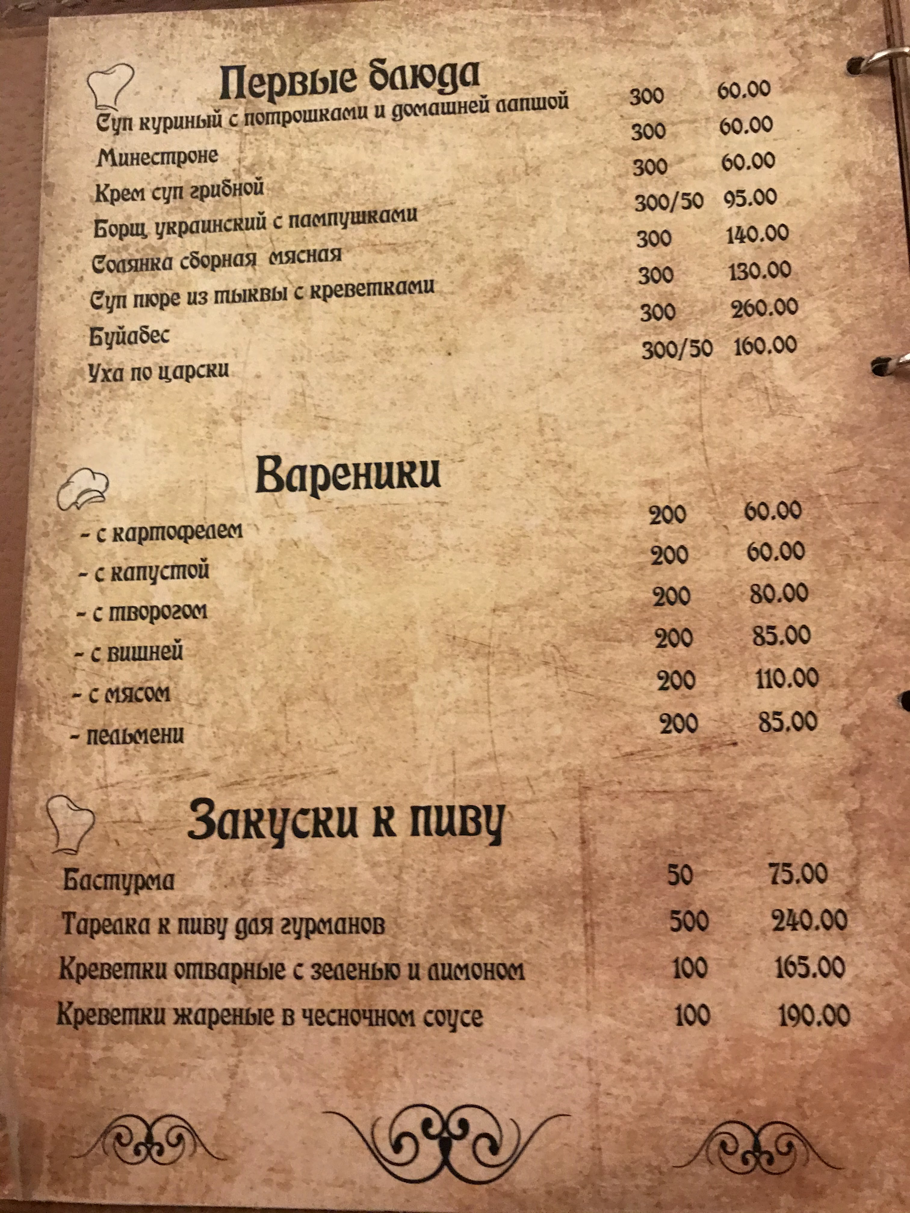 Sehed Kafe menu 8