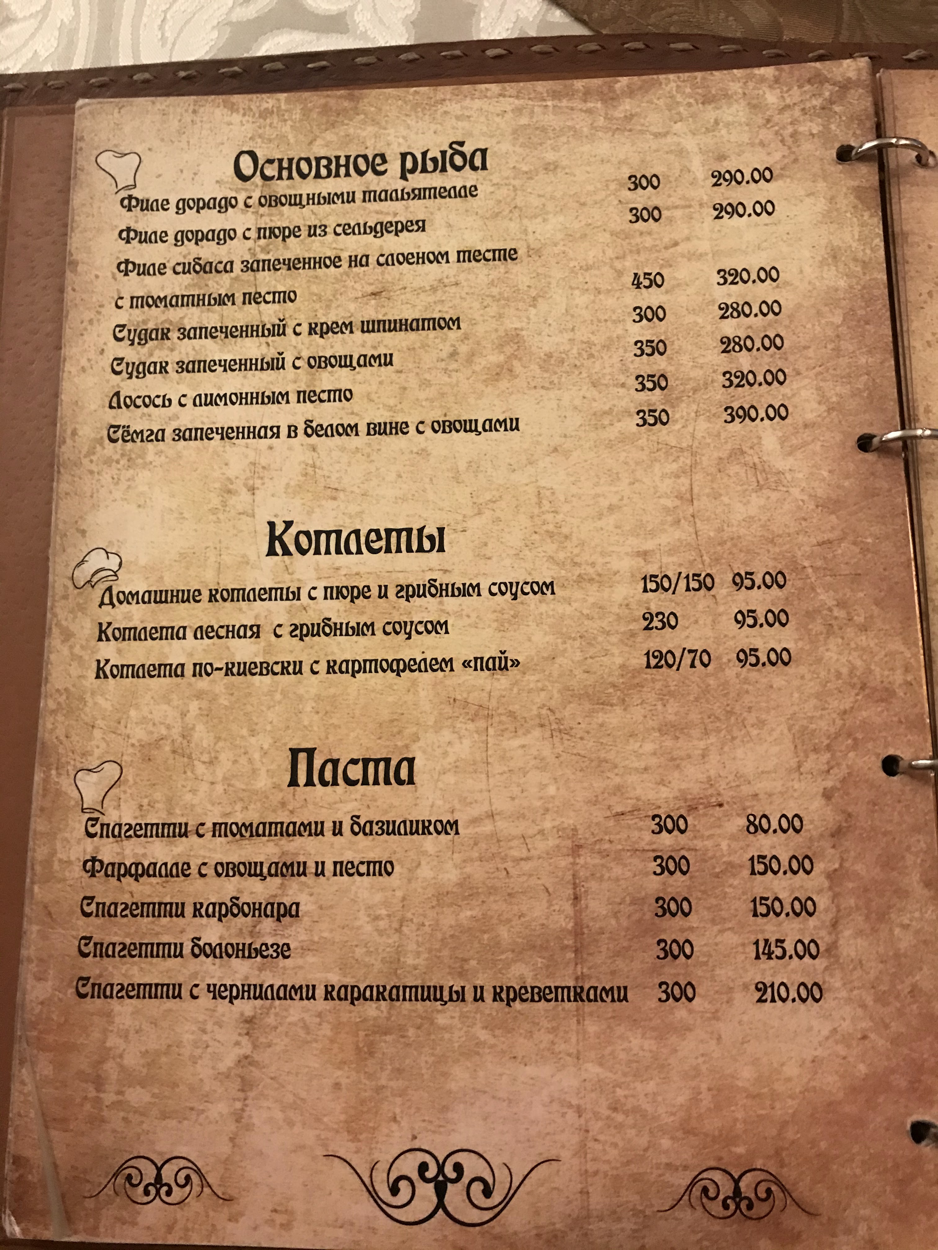 Sehed Kafe menu 10