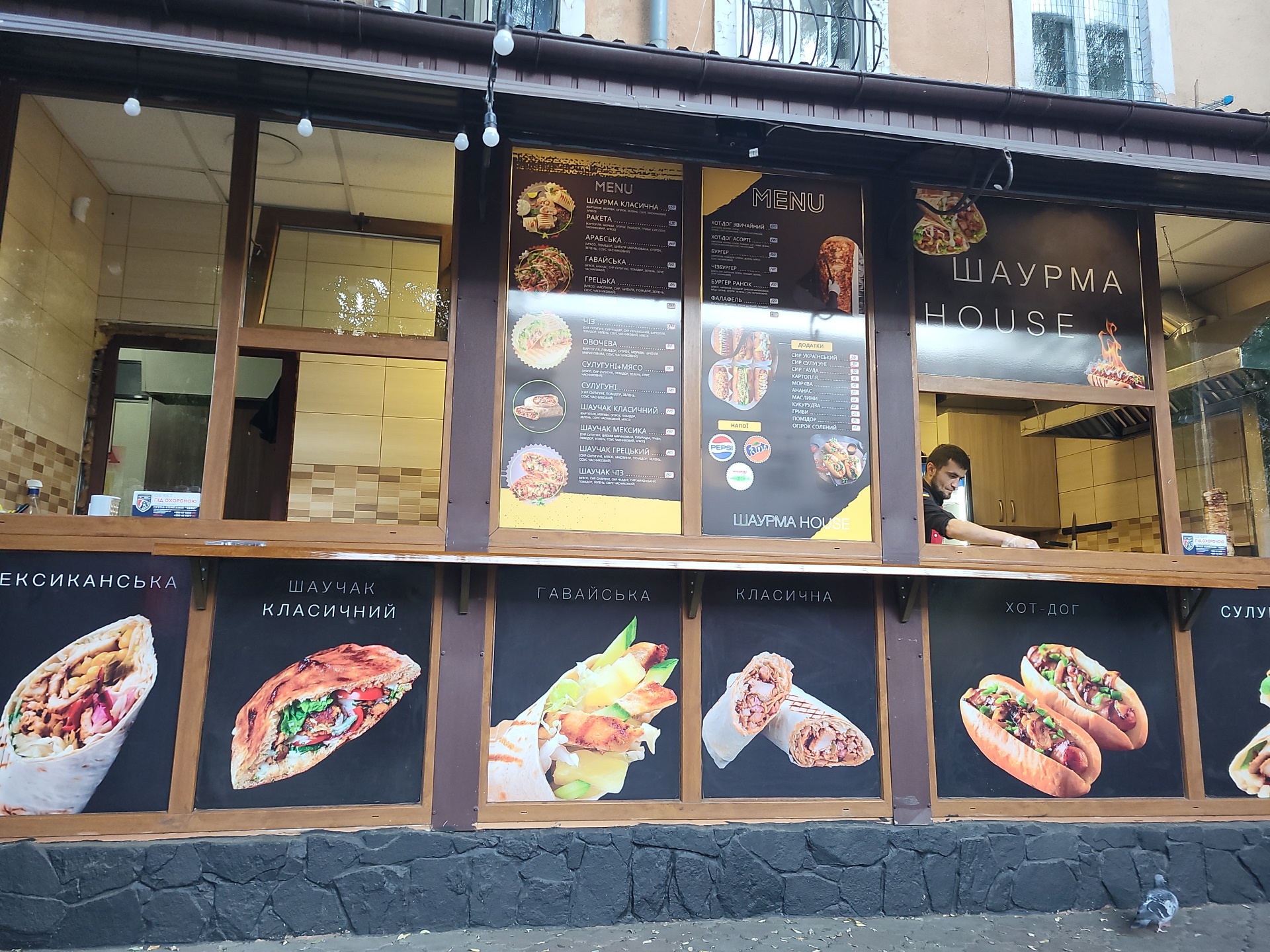 Шаурма menu 6