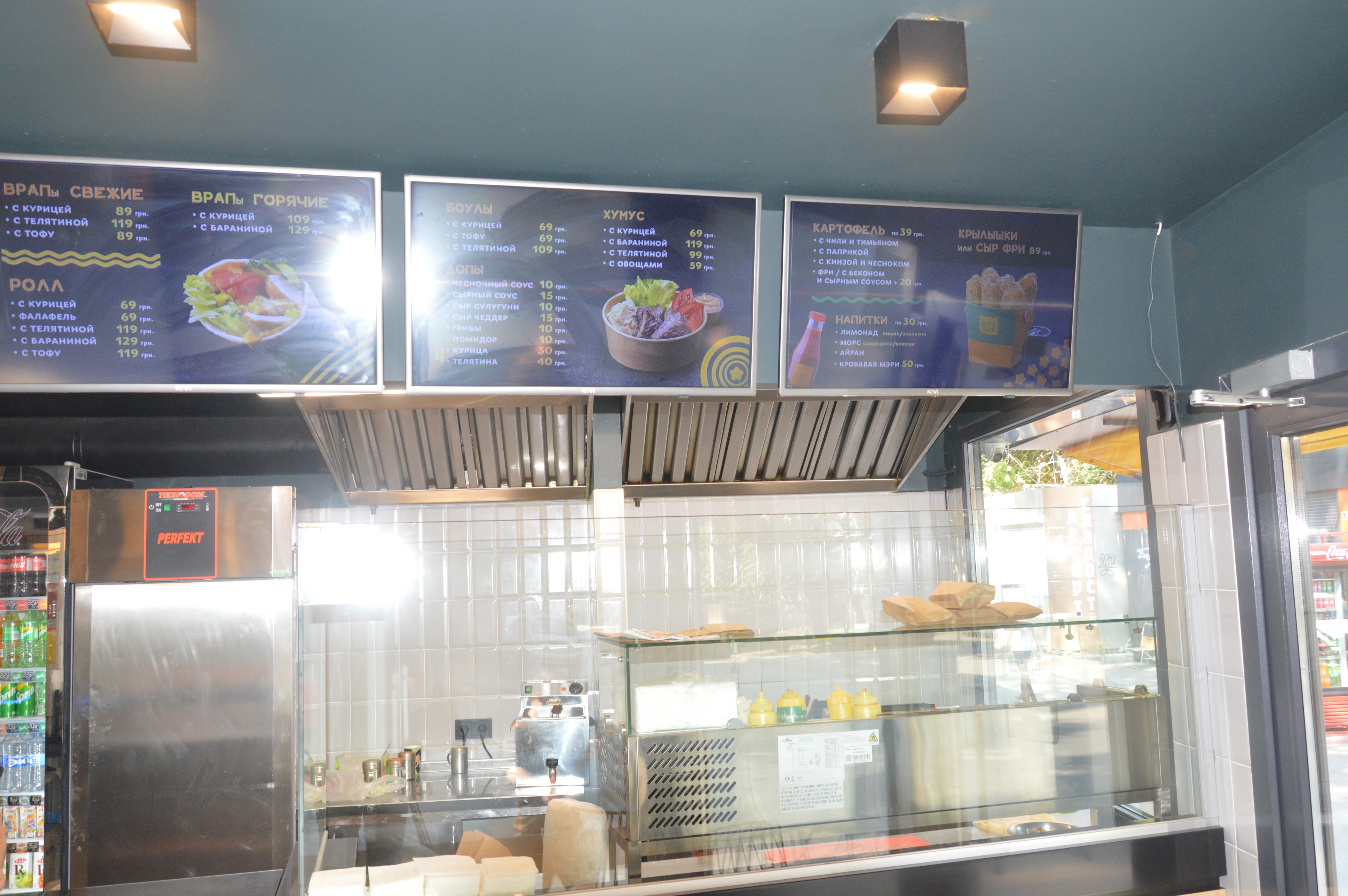 Шаучак menu 3
