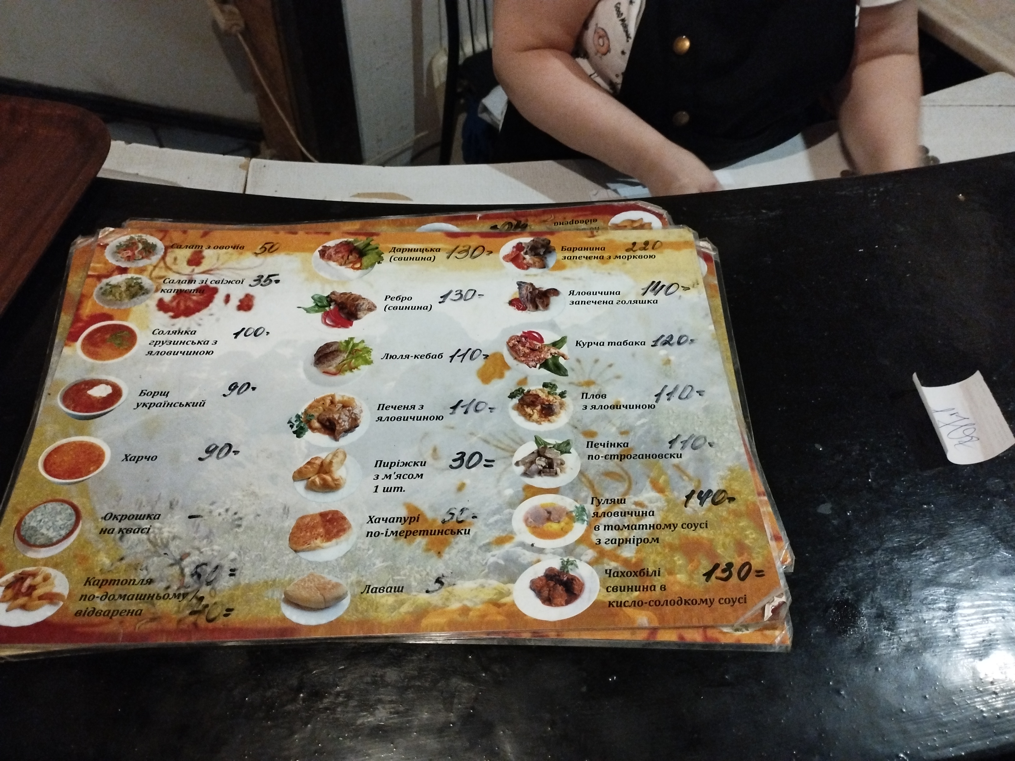 Kavkaz menu 1
