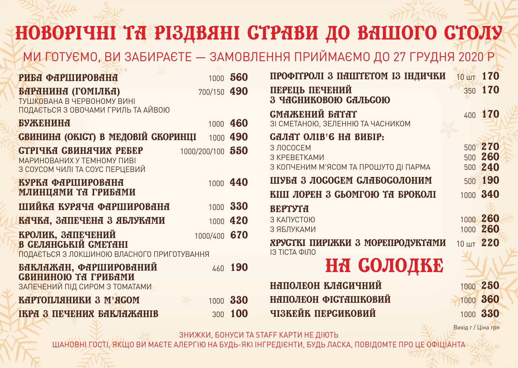 Maestro Restaurant menu 1