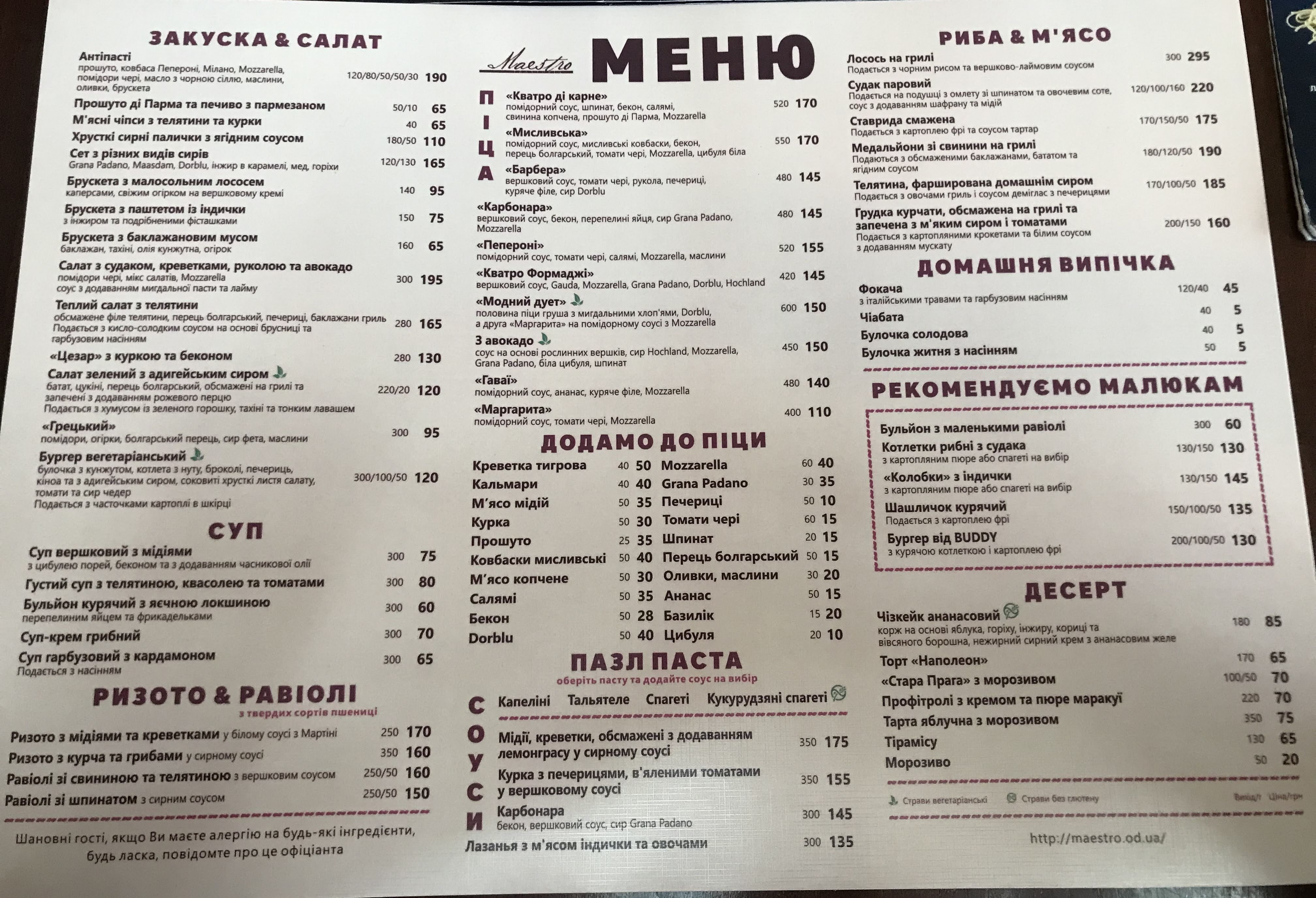 Maestro Restaurant menu 2