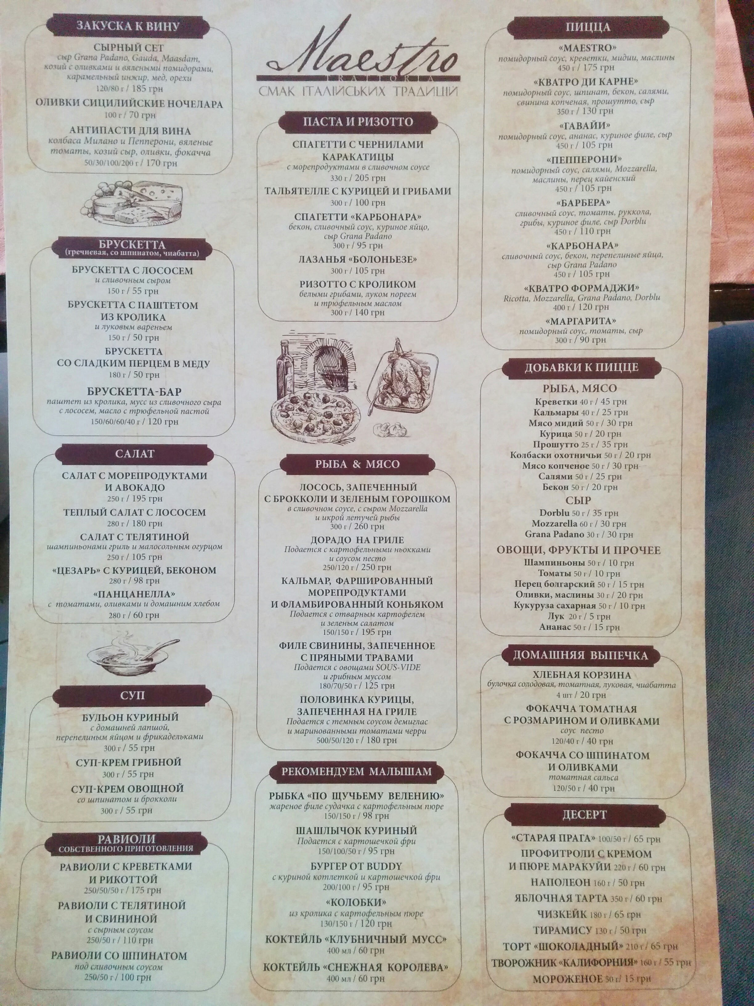 Maestro Restaurant menu 4