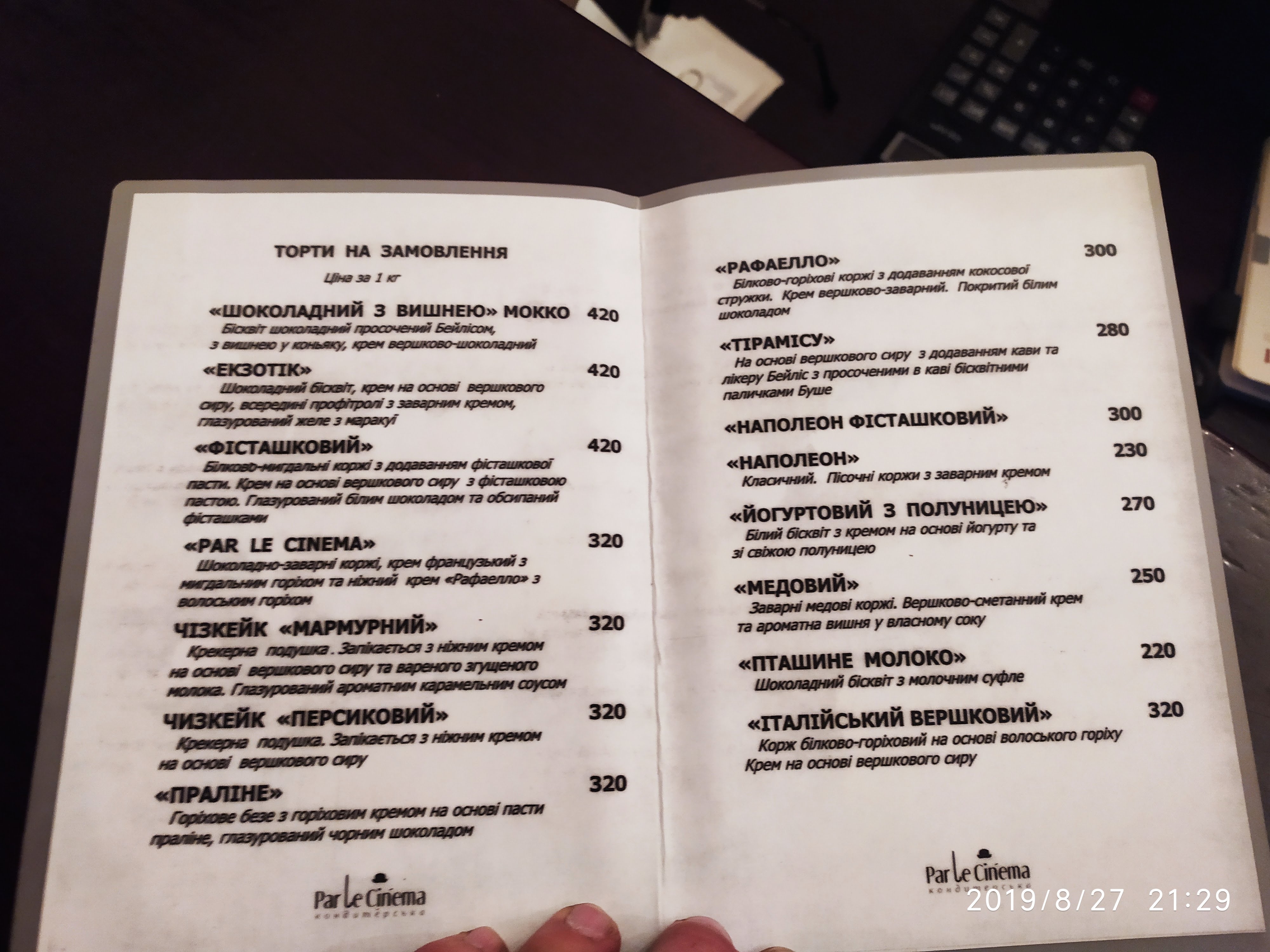 Maestro Restaurant menu 5