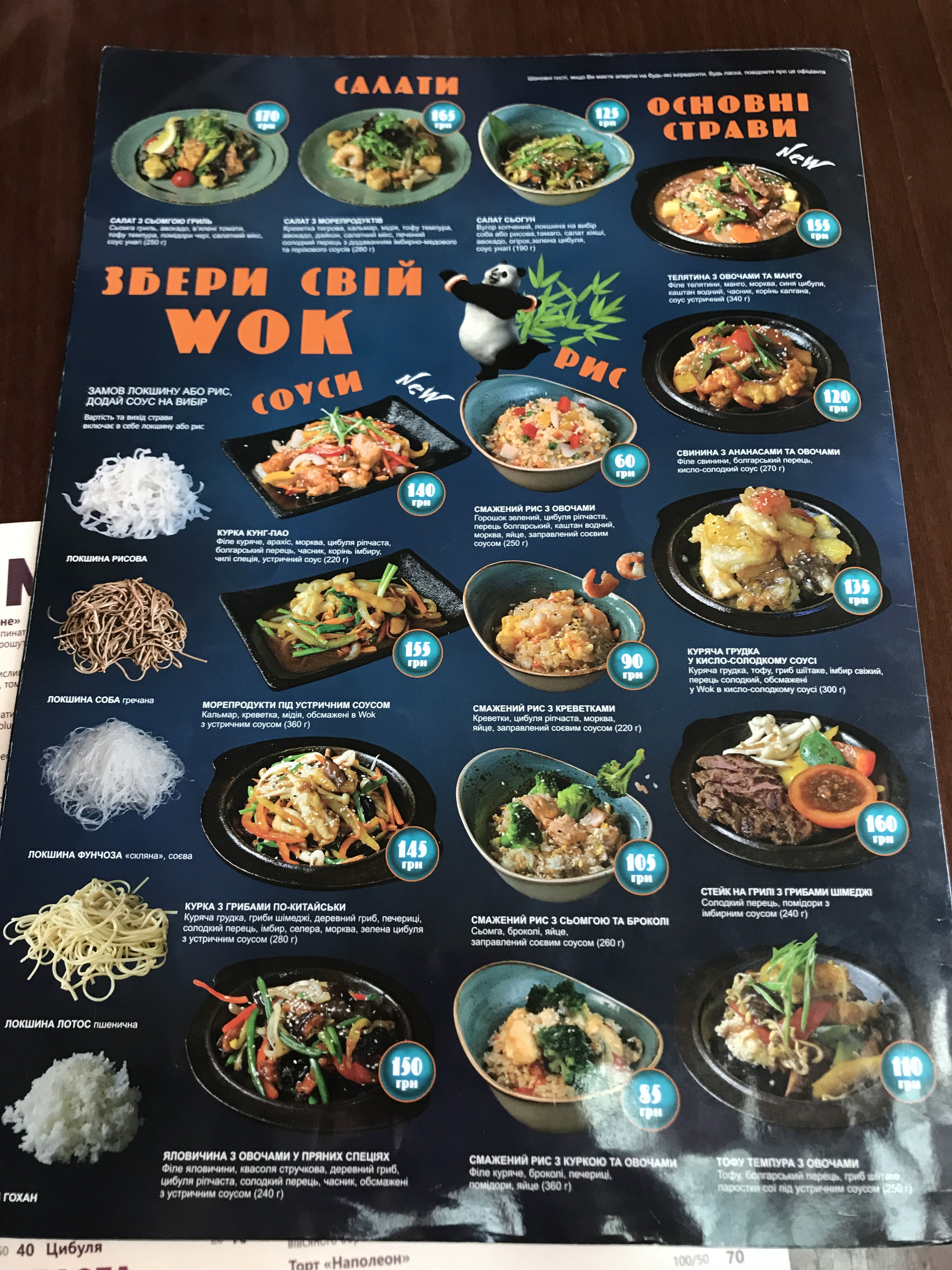 Maestro Restaurant menu 8
