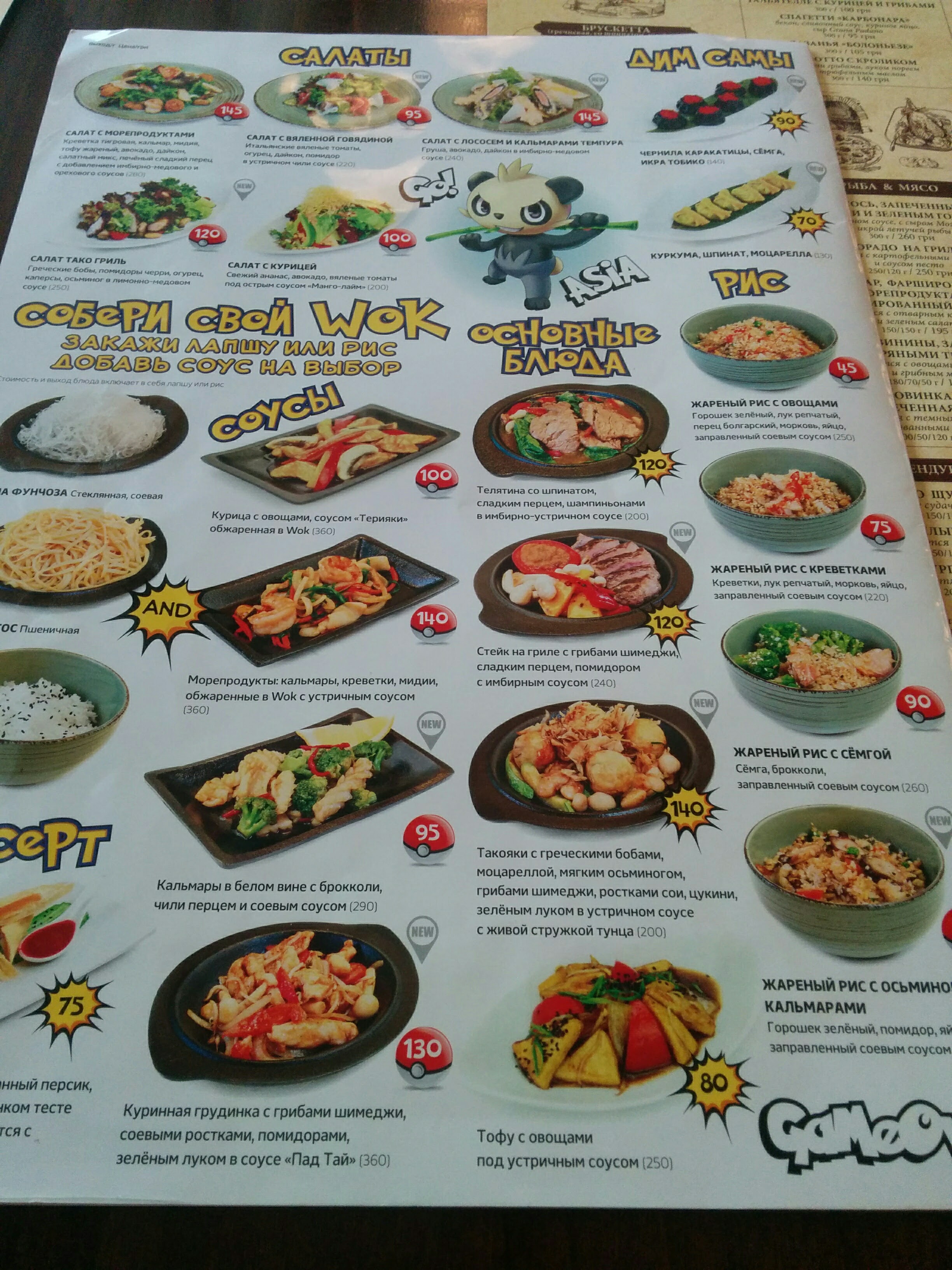 Maestro Restaurant menu 9