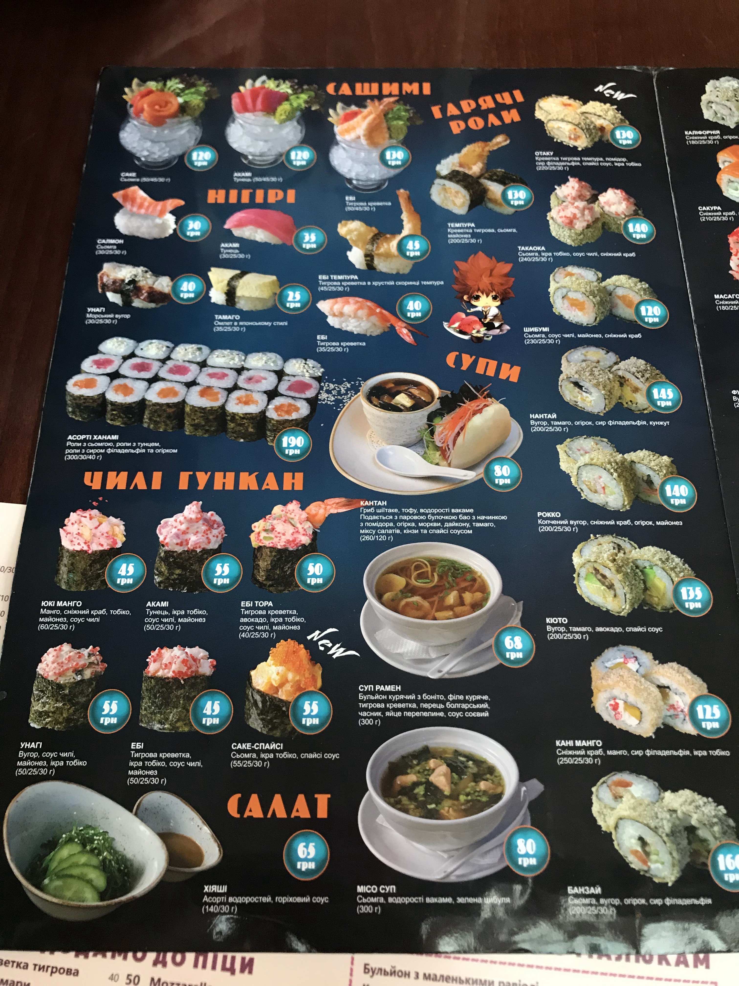 Maestro Restaurant menu 10