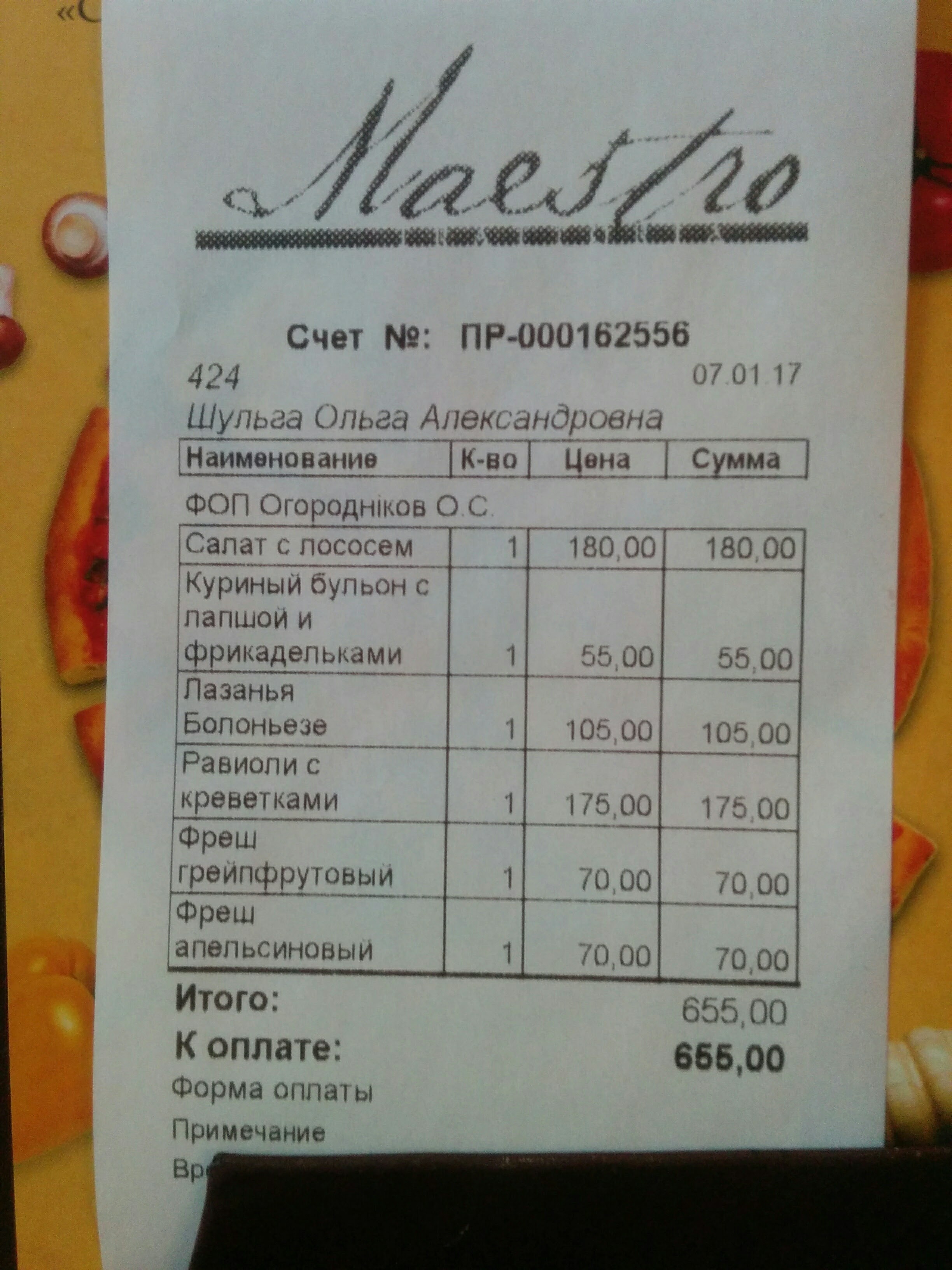 Maestro Restaurant menu 11