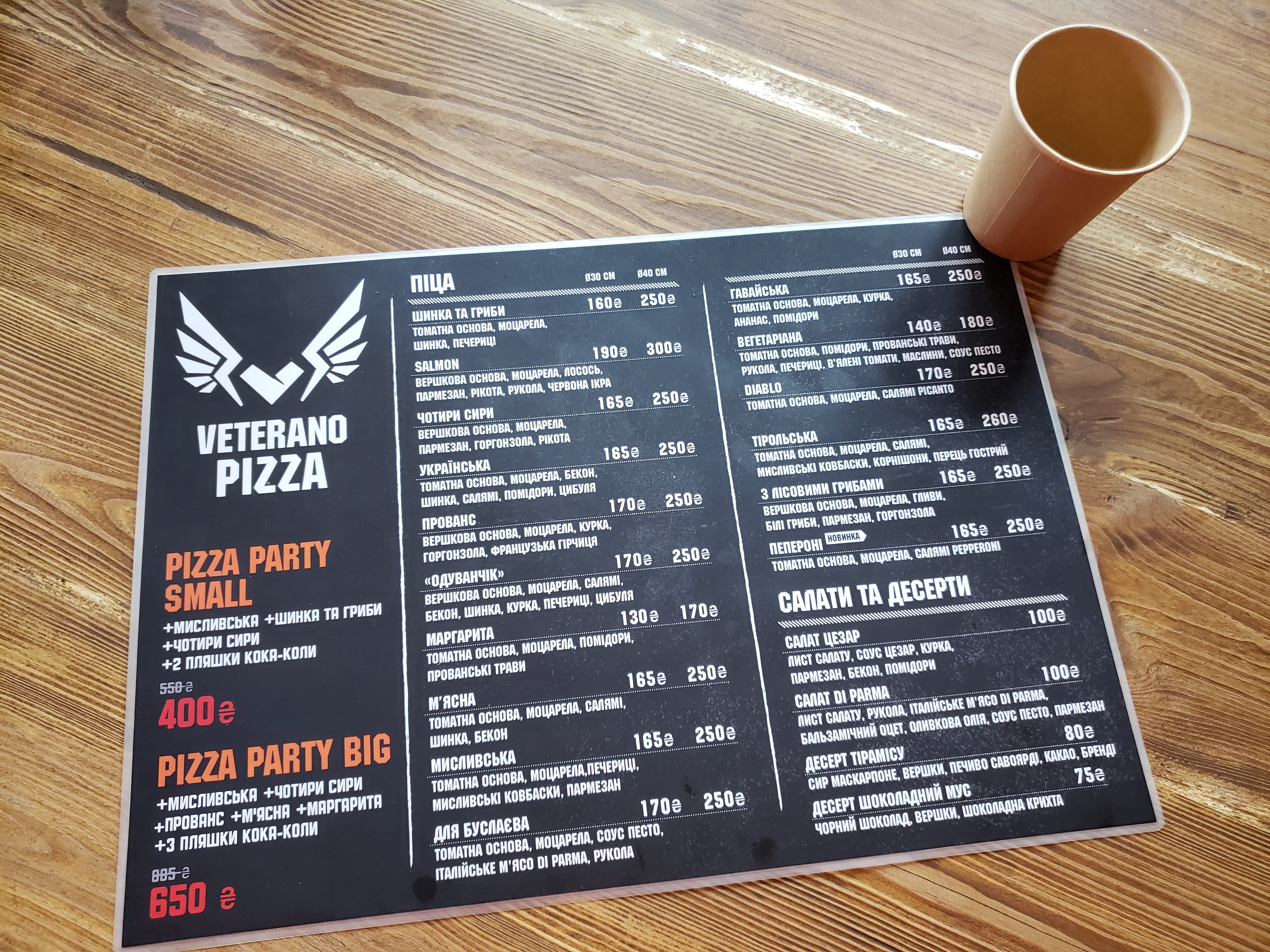 Veterano Pizza menu 1