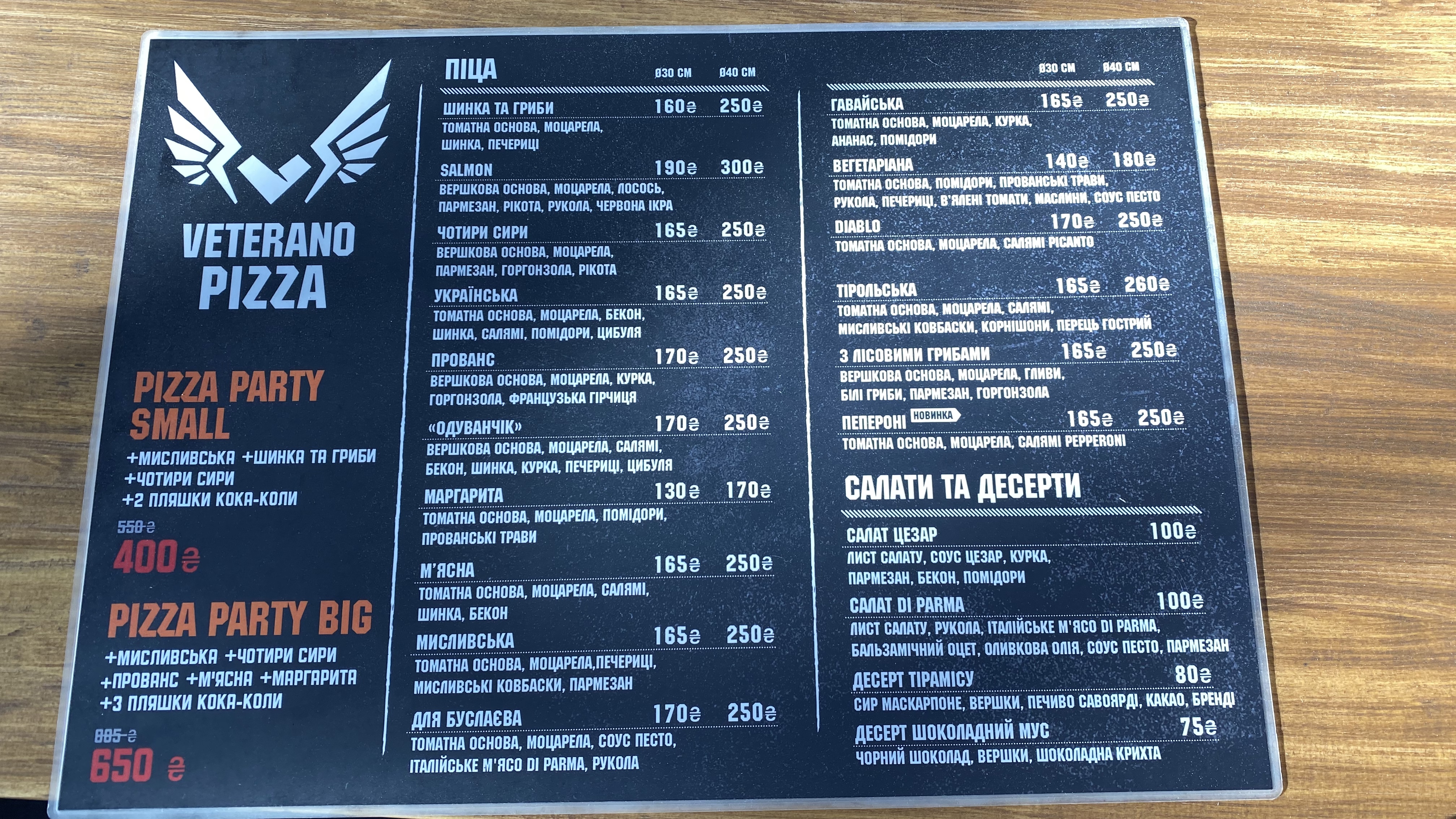 Veterano Pizza menu 2