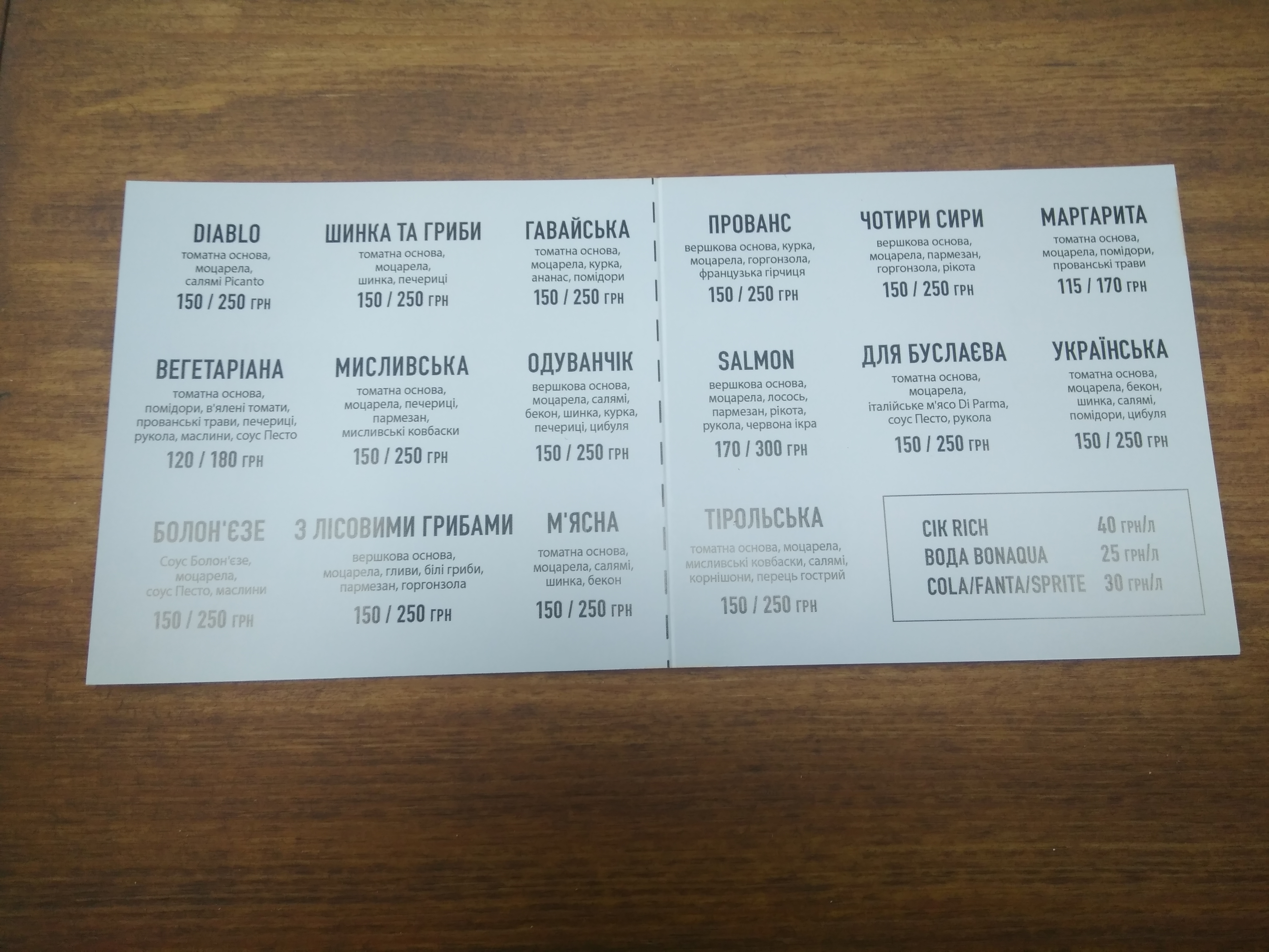 Veterano Pizza menu 5