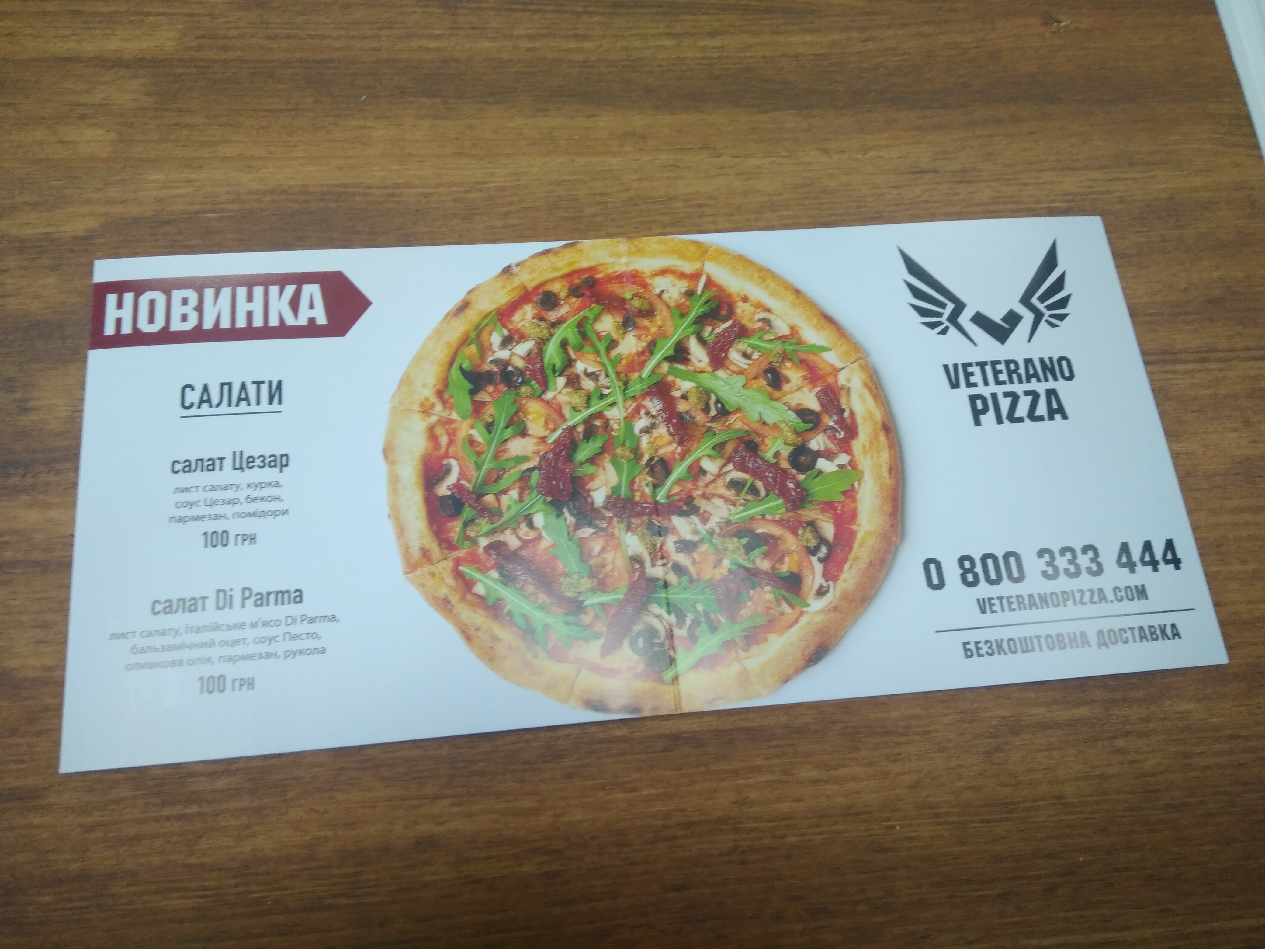 Veterano Pizza menu 6