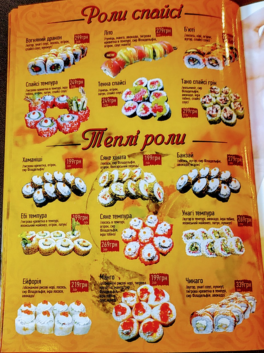 Manho menu 2