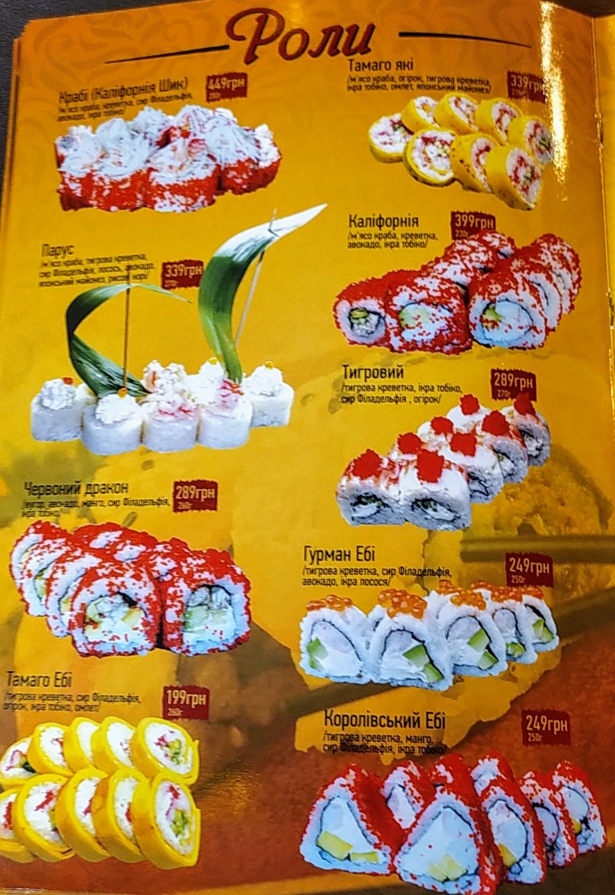Manho menu 4