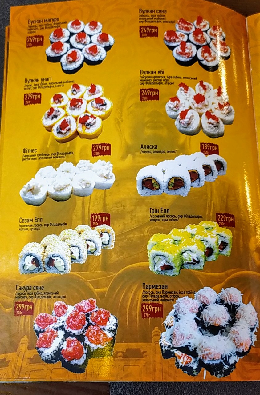Manho menu 6