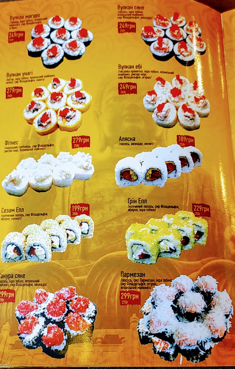 Manho menu 9