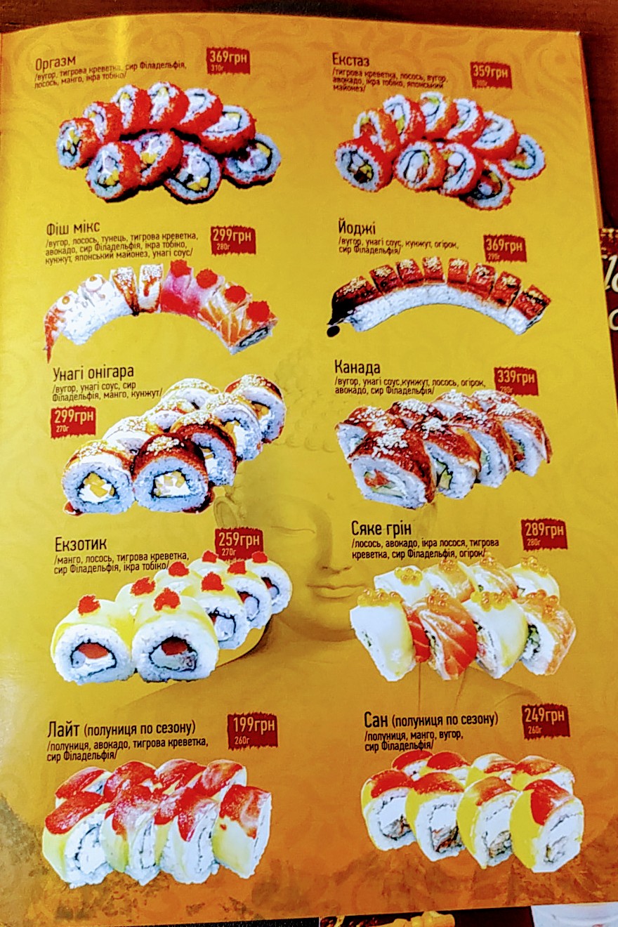 Manho menu 10