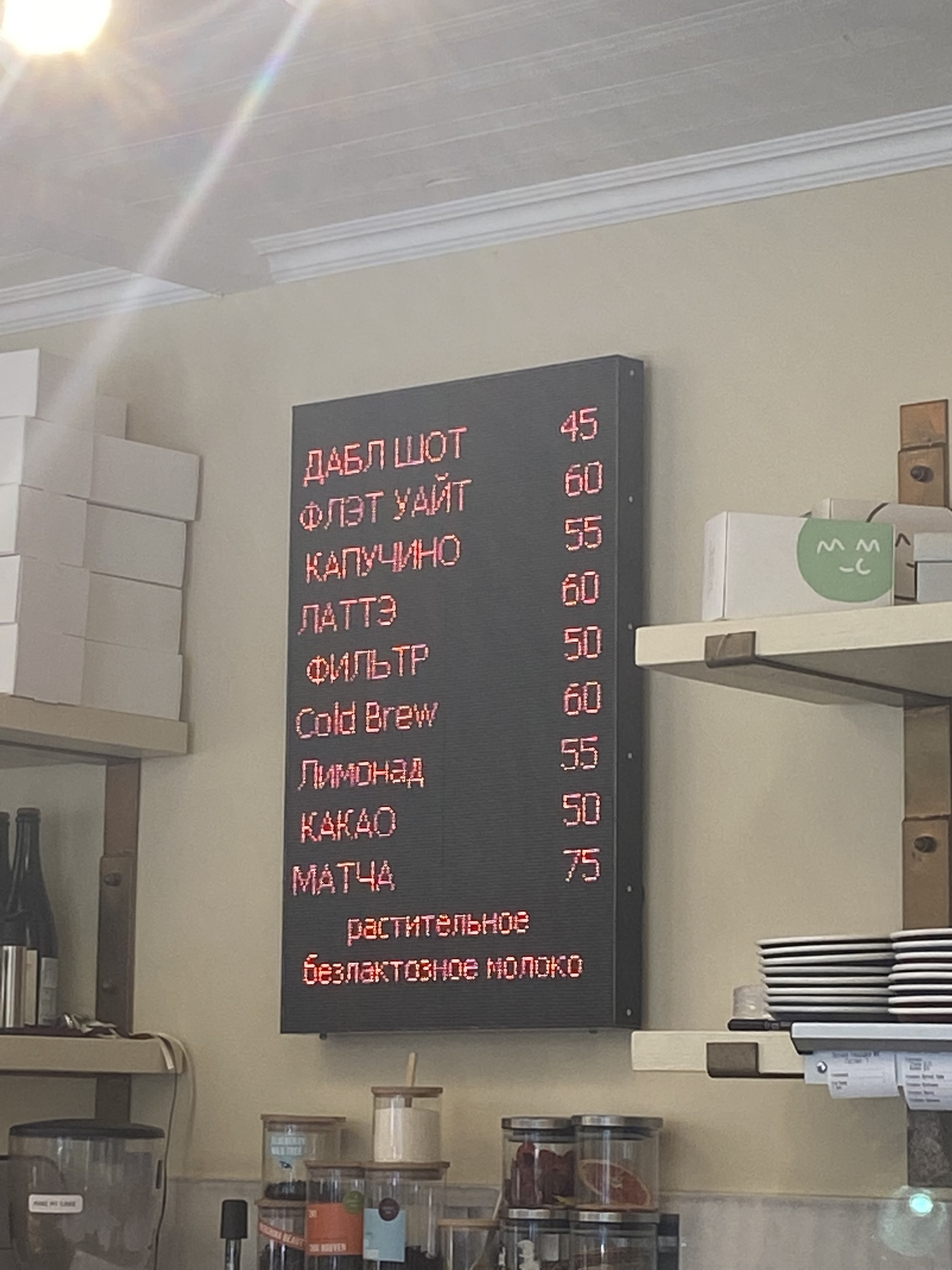 Make my cake menu 1