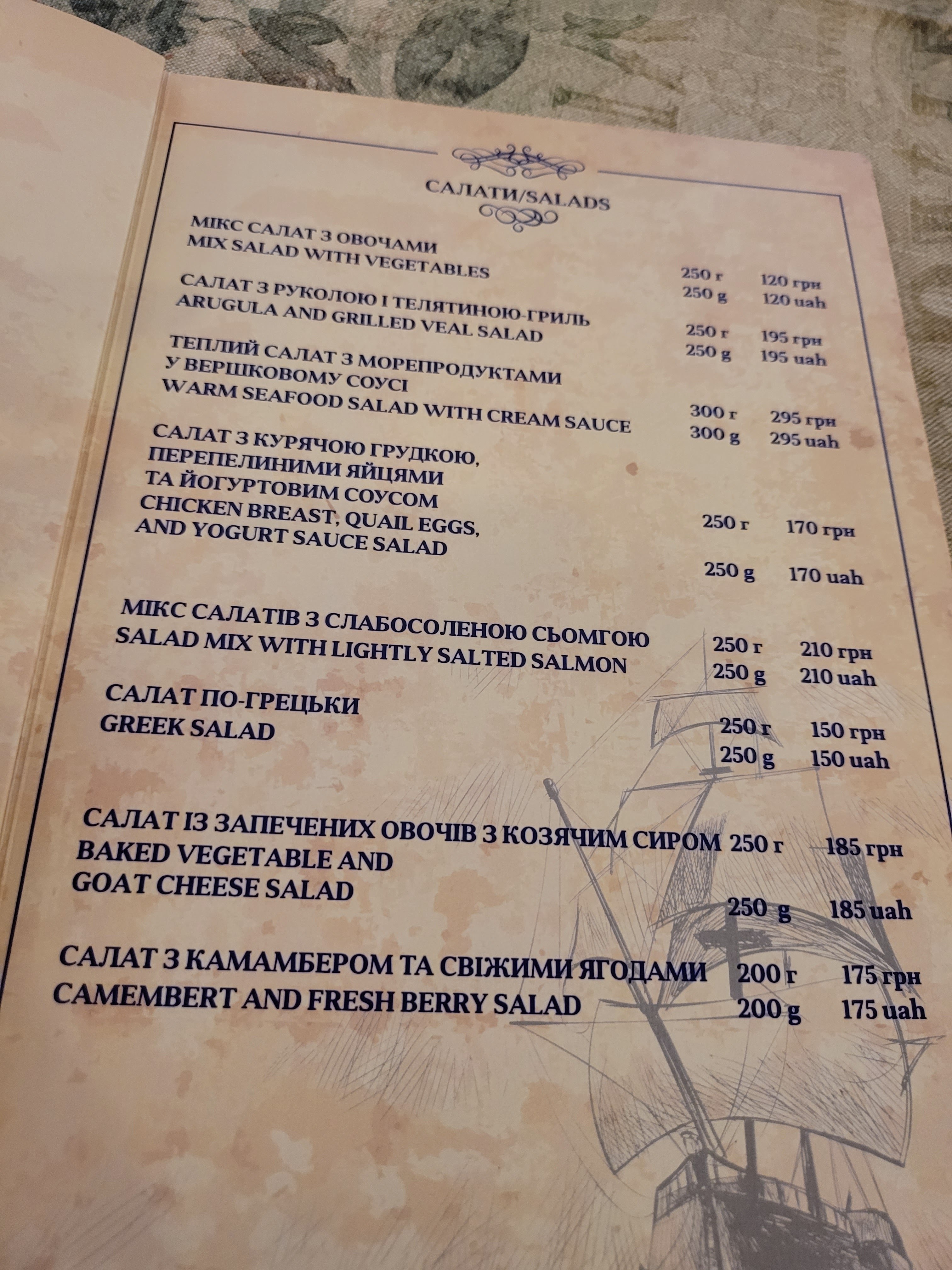 Grand Otrada Restaurant menu 1