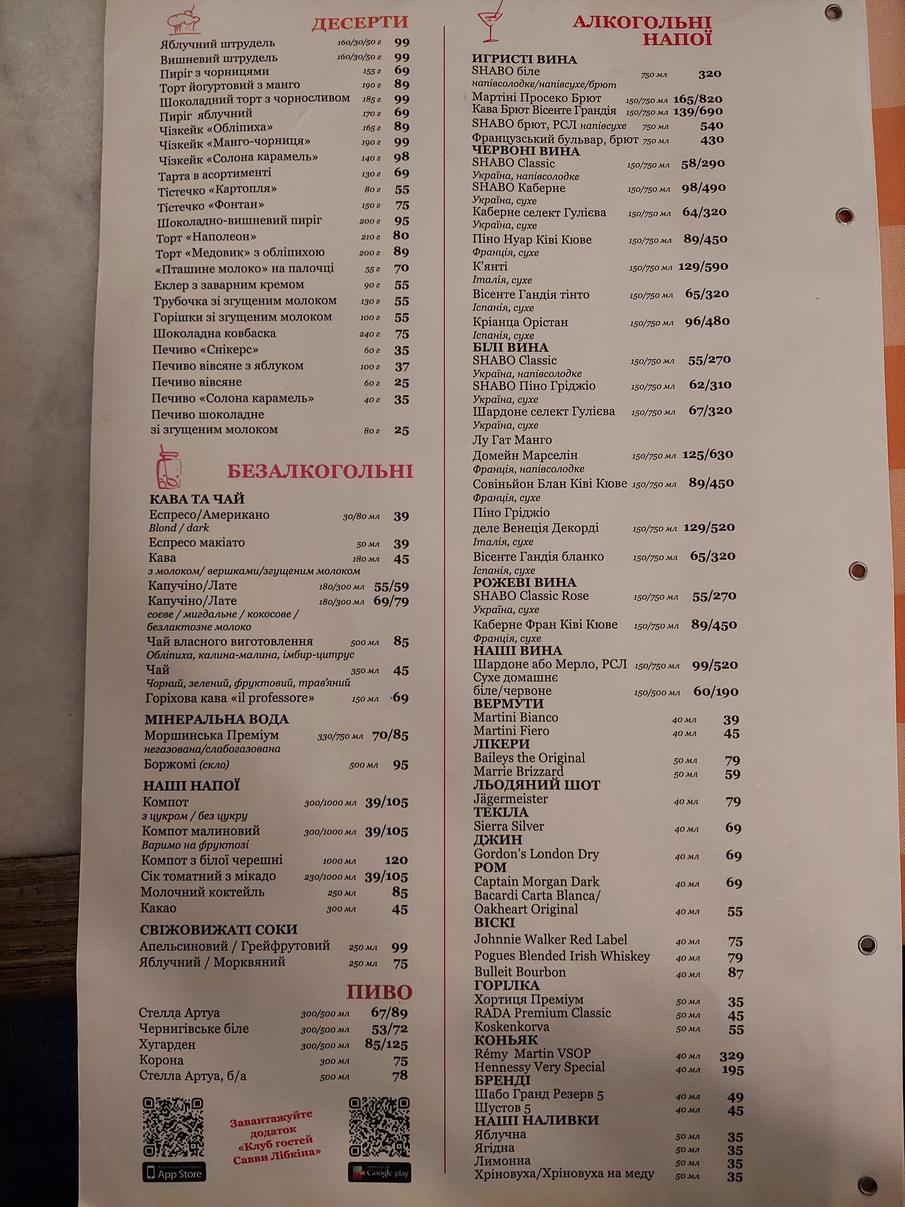 Kompot menu 4