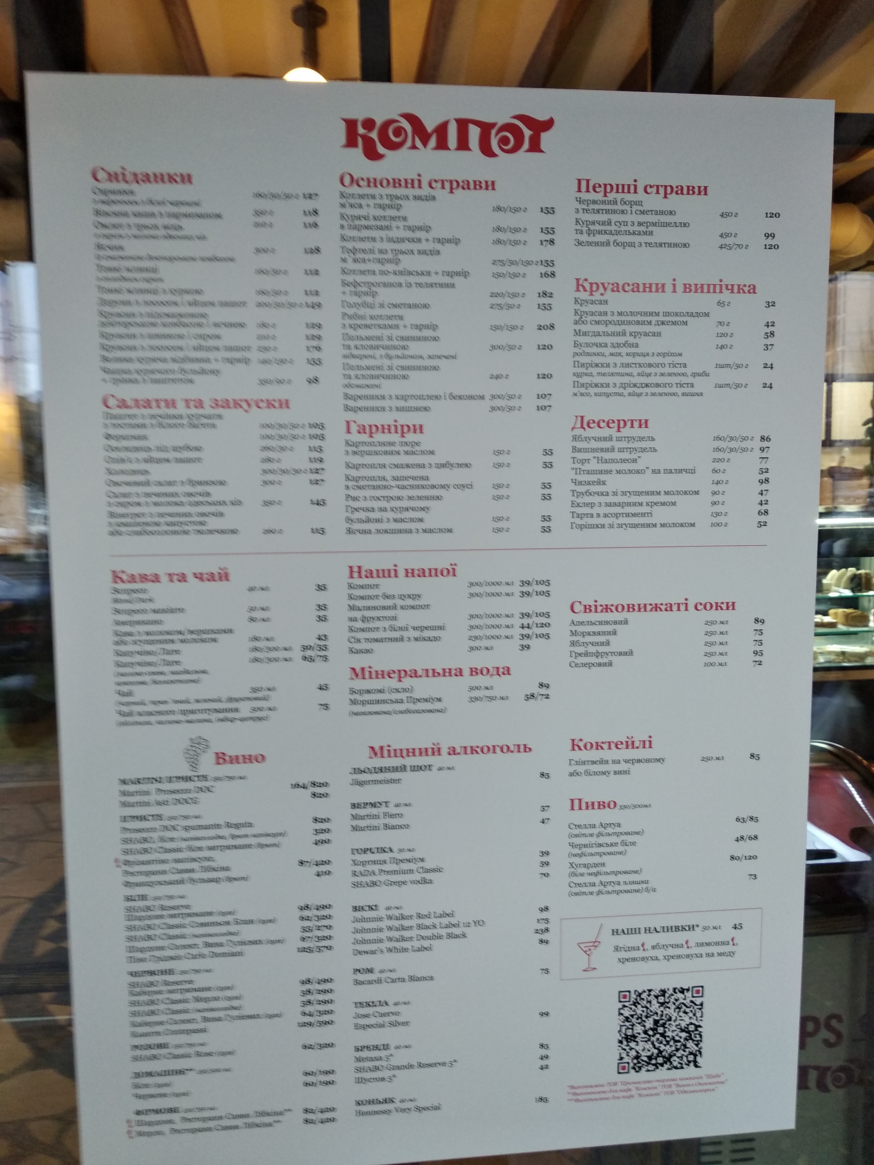 Kompot menu 7