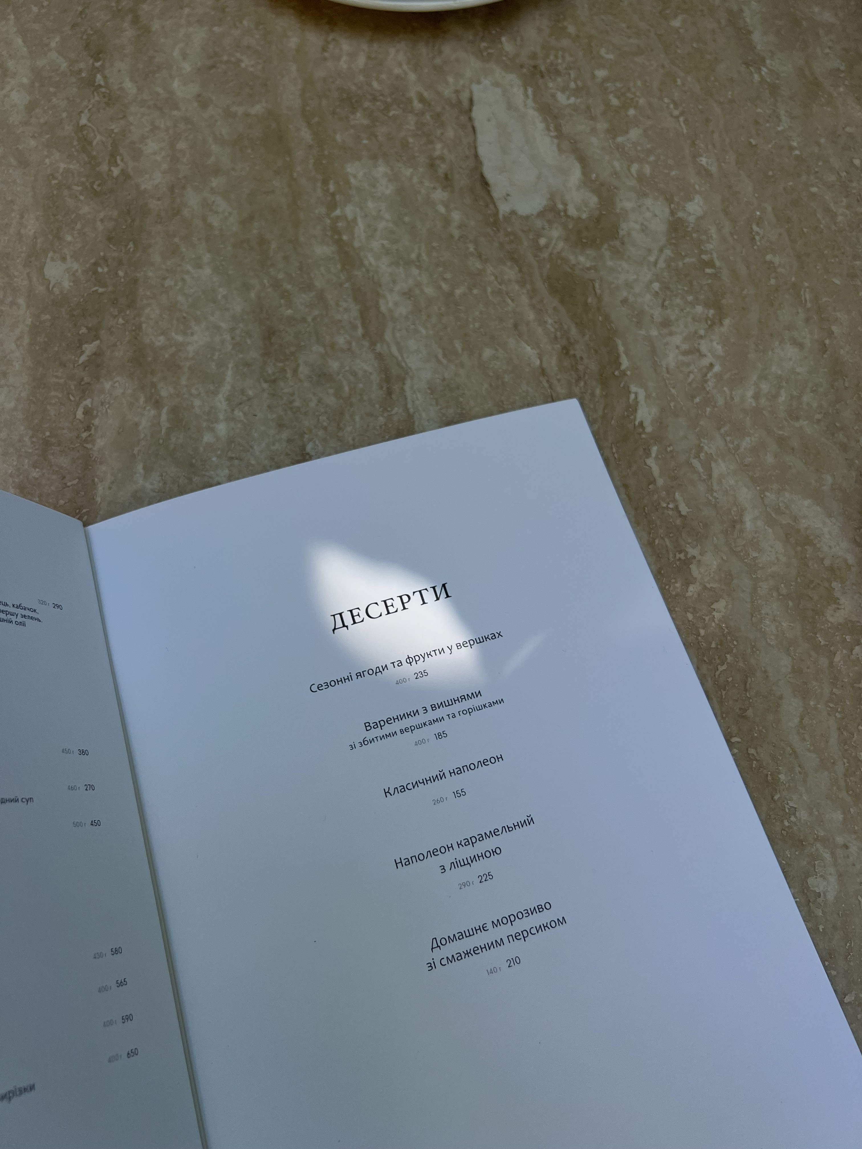 Tatar Bunar menu 4