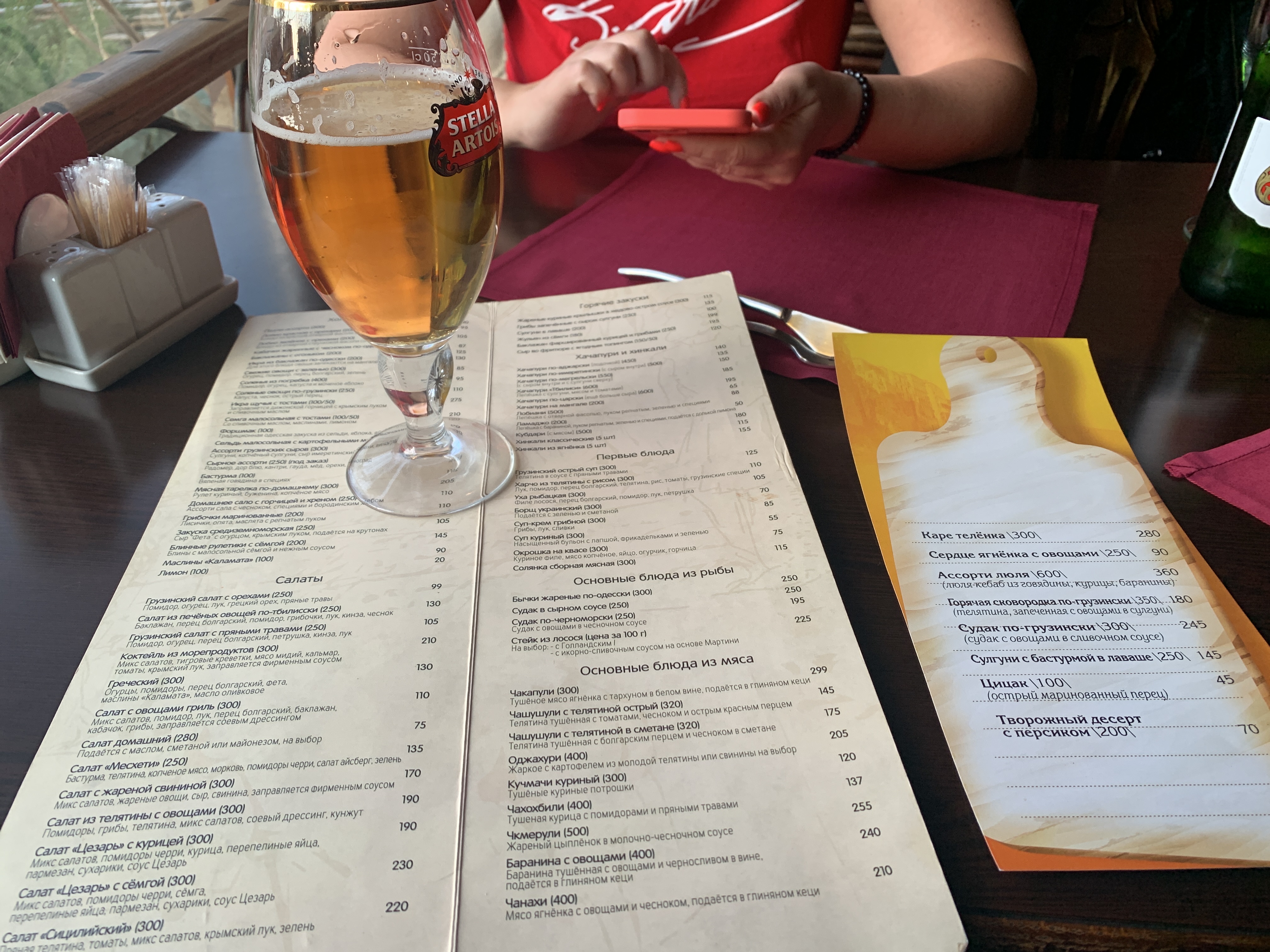 Chacha menu 7